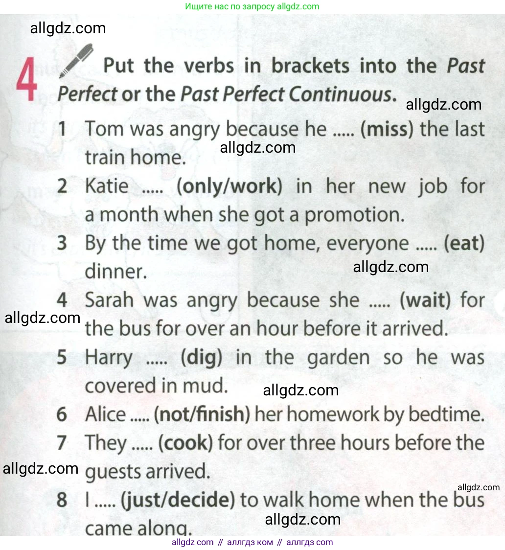 Английский язык (english), 9 класс Учебник (Student's book), авторы: Ваулина Юлия Евгеньевна (Vaulina Julia), Дули Дженни (Dooley Jenny), Подоляко Ольга Евгеньевна (Podolyako Olga), Эванс Вирджиния (Evans Virginia), издательство Просвещение, Москва, 2023, белого цвета, страница 47, номер 4, Условие 2023-2027