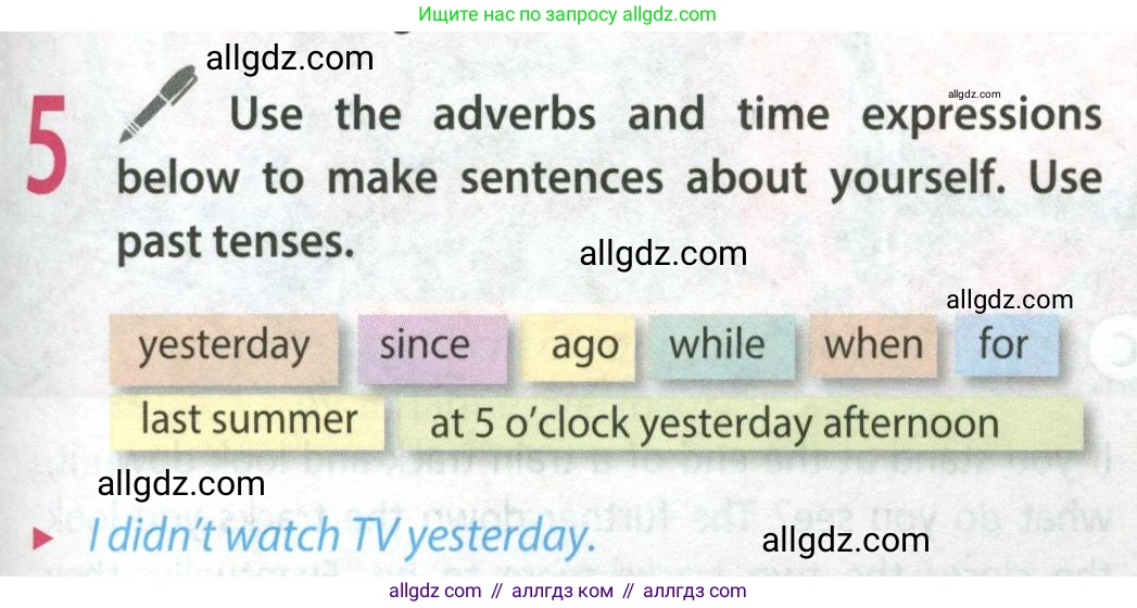 Английский язык (english), 9 класс Учебник (Student's book), авторы: Ваулина Юлия Евгеньевна (Vaulina Julia), Дули Дженни (Dooley Jenny), Подоляко Ольга Евгеньевна (Podolyako Olga), Эванс Вирджиния (Evans Virginia), издательство Просвещение, Москва, 2023, белого цвета, страница 47, номер 5, Условие 2023-2027