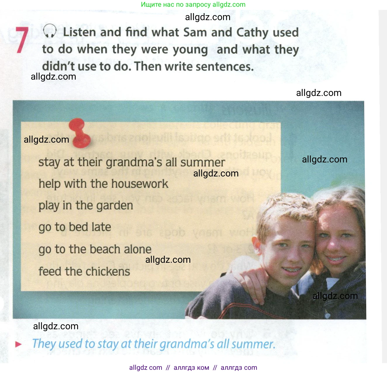 Английский язык (english), 9 класс Учебник (Student's book), авторы: Ваулина Юлия Евгеньевна (Vaulina Julia), Дули Дженни (Dooley Jenny), Подоляко Ольга Евгеньевна (Podolyako Olga), Эванс Вирджиния (Evans Virginia), издательство Просвещение, Москва, 2023, белого цвета, страница 47, номер 7, Условие 2023-2027