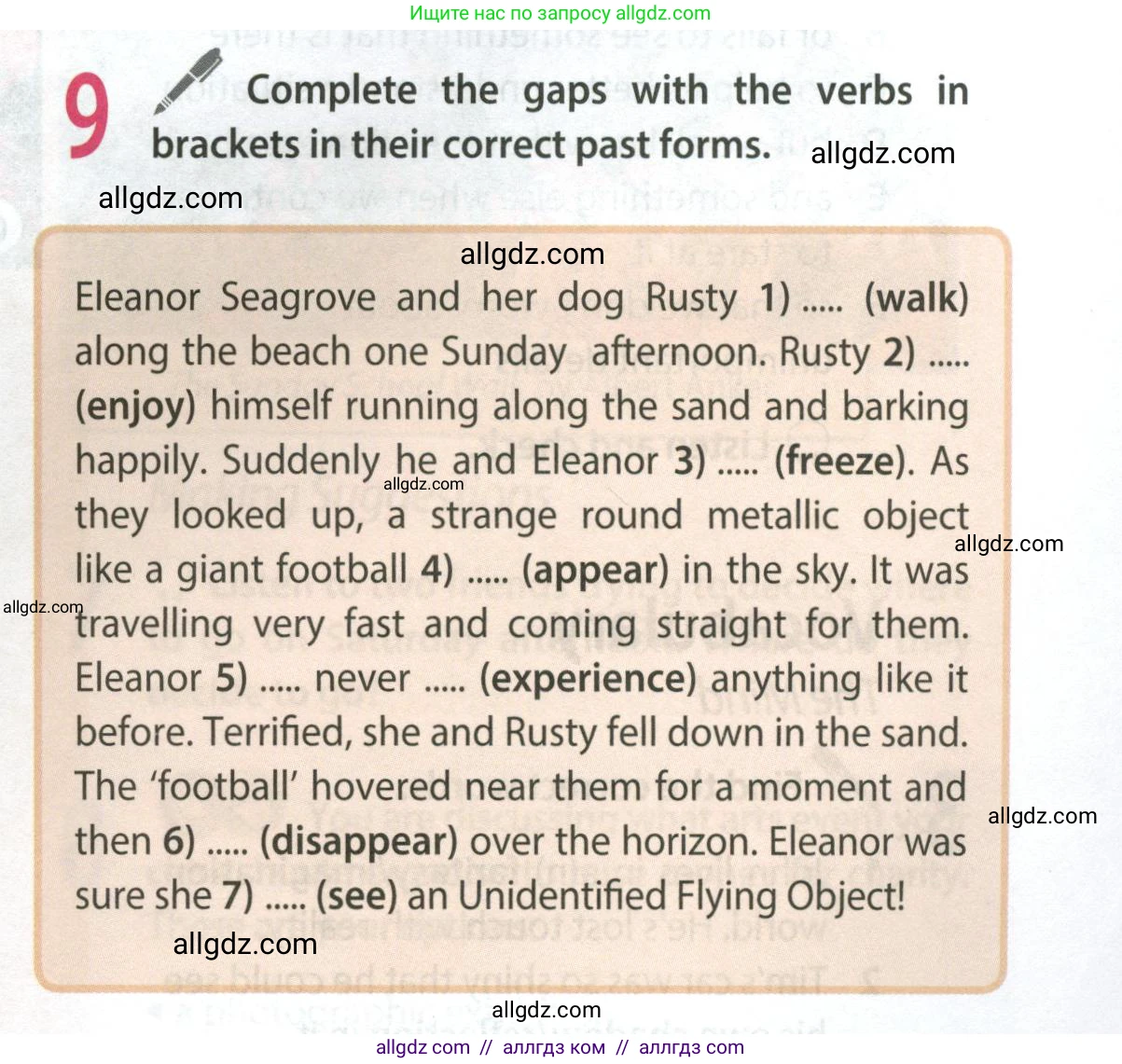 Английский язык (english), 9 класс Учебник (Student's book), авторы: Ваулина Юлия Евгеньевна (Vaulina Julia), Дули Дженни (Dooley Jenny), Подоляко Ольга Евгеньевна (Podolyako Olga), Эванс Вирджиния (Evans Virginia), издательство Просвещение, Москва, 2023, белого цвета, страница 47, номер 9, Условие 2023-2027