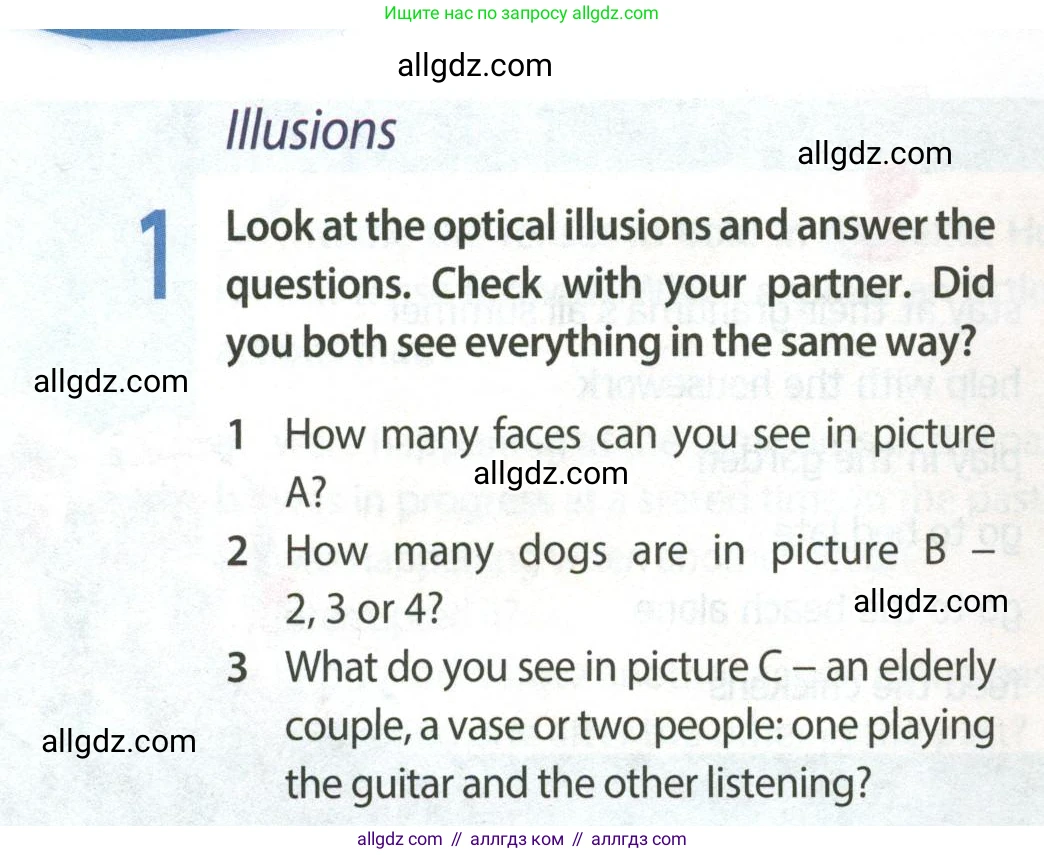 Английский язык (english), 9 класс Учебник (Student's book), авторы: Ваулина Юлия Евгеньевна (Vaulina Julia), Дули Дженни (Dooley Jenny), Подоляко Ольга Евгеньевна (Podolyako Olga), Эванс Вирджиния (Evans Virginia), издательство Просвещение, Москва, 2023, белого цвета, страница 48, номер 1, Условие 2023-2027