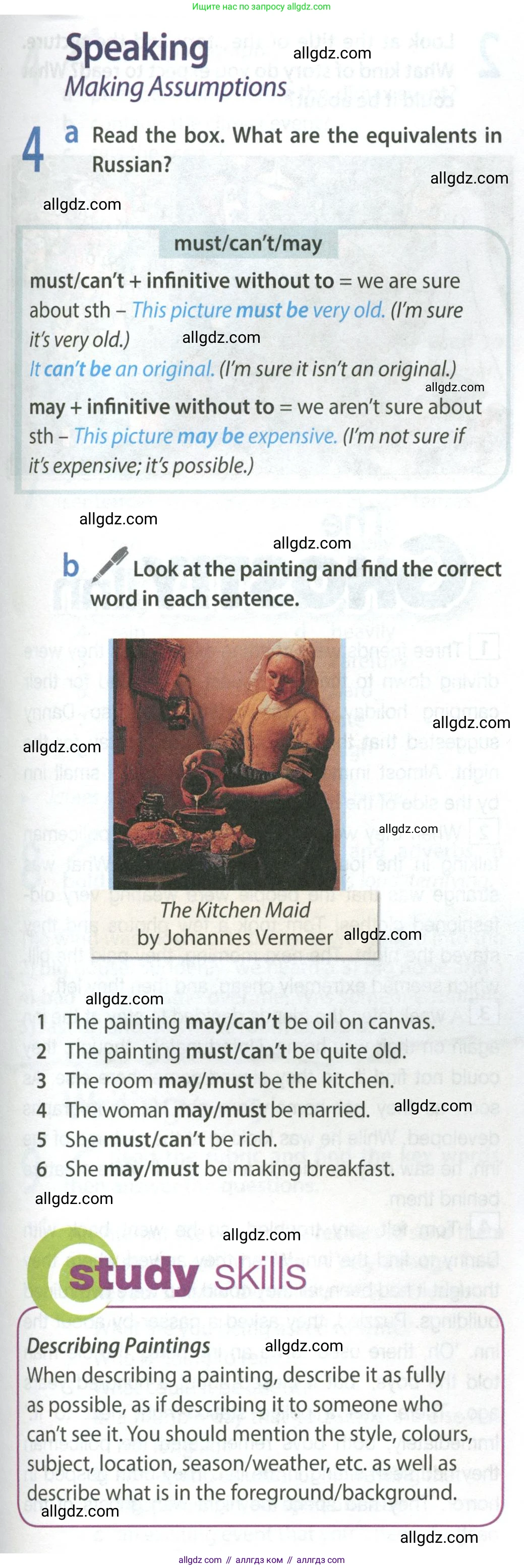 Английский язык (english), 9 класс Учебник (Student's book), авторы: Ваулина Юлия Евгеньевна (Vaulina Julia), Дули Дженни (Dooley Jenny), Подоляко Ольга Евгеньевна (Podolyako Olga), Эванс Вирджиния (Evans Virginia), издательство Просвещение, Москва, 2023, белого цвета, страница 49, номер 4, Условие 2023-2027