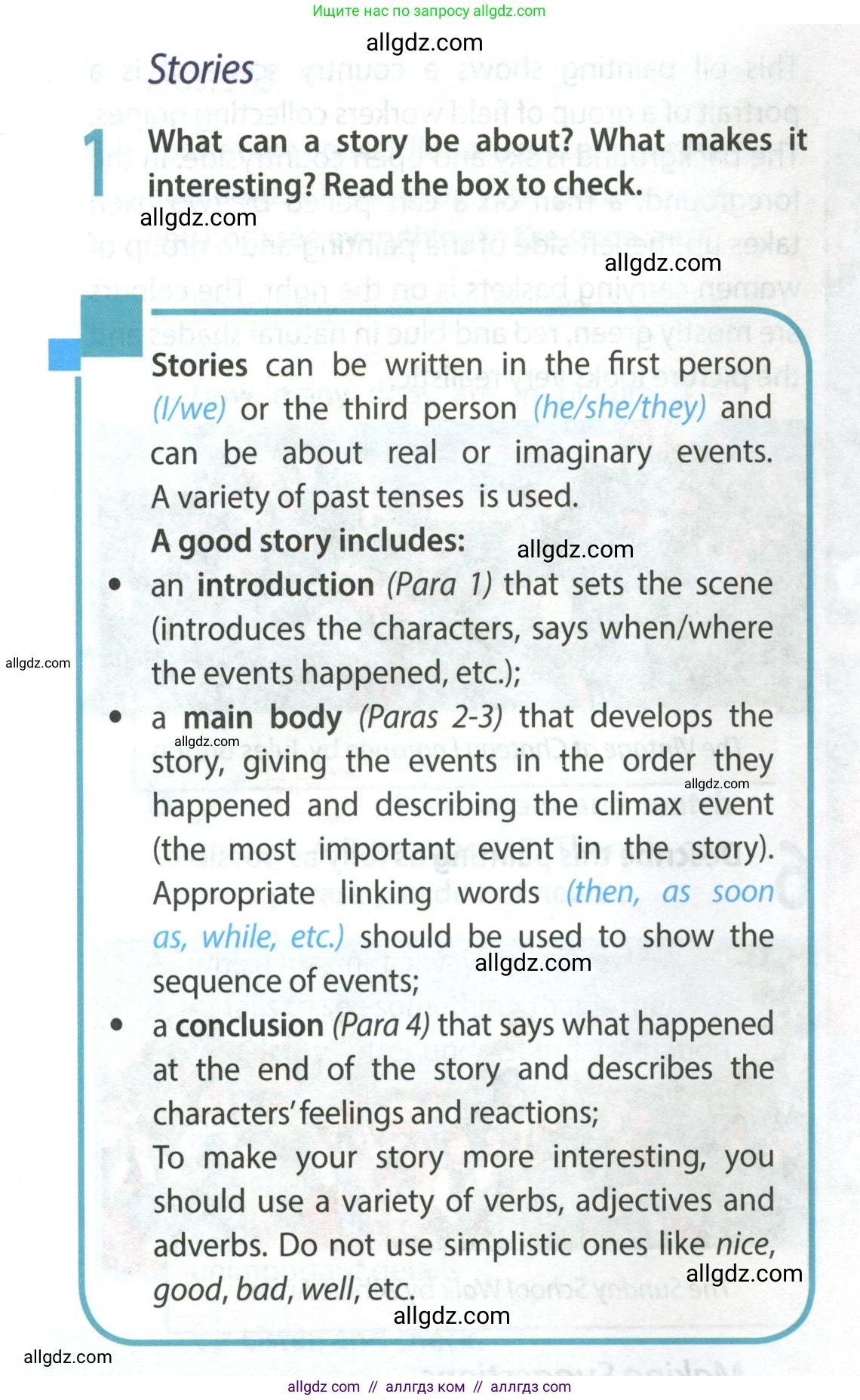 Английский язык (english), 9 класс Учебник (Student's book), авторы: Ваулина Юлия Евгеньевна (Vaulina Julia), Дули Дженни (Dooley Jenny), Подоляко Ольга Евгеньевна (Podolyako Olga), Эванс Вирджиния (Evans Virginia), издательство Просвещение, Москва, 2023, белого цвета, страница 50, номер 1, Условие 2023-2027