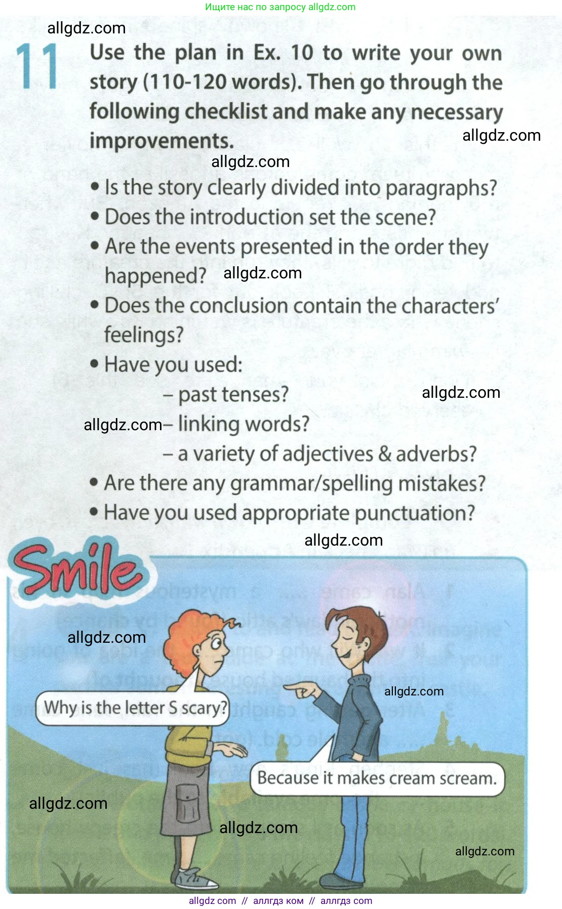 Английский язык (english), 9 класс Учебник (Student's book), авторы: Ваулина Юлия Евгеньевна (Vaulina Julia), Дули Дженни (Dooley Jenny), Подоляко Ольга Евгеньевна (Podolyako Olga), Эванс Вирджиния (Evans Virginia), издательство Просвещение, Москва, 2023, белого цвета, страница 51, номер 11, Условие 2023-2027