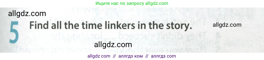 Английский язык (english), 9 класс Учебник (Student's book), авторы: Ваулина Юлия Евгеньевна (Vaulina Julia), Дули Дженни (Dooley Jenny), Подоляко Ольга Евгеньевна (Podolyako Olga), Эванс Вирджиния (Evans Virginia), издательство Просвещение, Москва, 2023, белого цвета, страница 51, номер 5, Условие 2023-2027