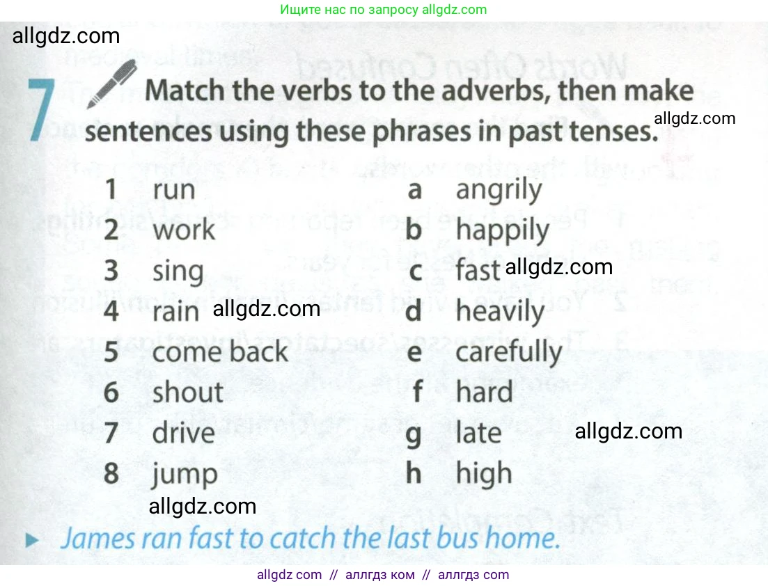 Английский язык (english), 9 класс Учебник (Student's book), авторы: Ваулина Юлия Евгеньевна (Vaulina Julia), Дули Дженни (Dooley Jenny), Подоляко Ольга Евгеньевна (Podolyako Olga), Эванс Вирджиния (Evans Virginia), издательство Просвещение, Москва, 2023, белого цвета, страница 51, номер 7, Условие 2023-2027