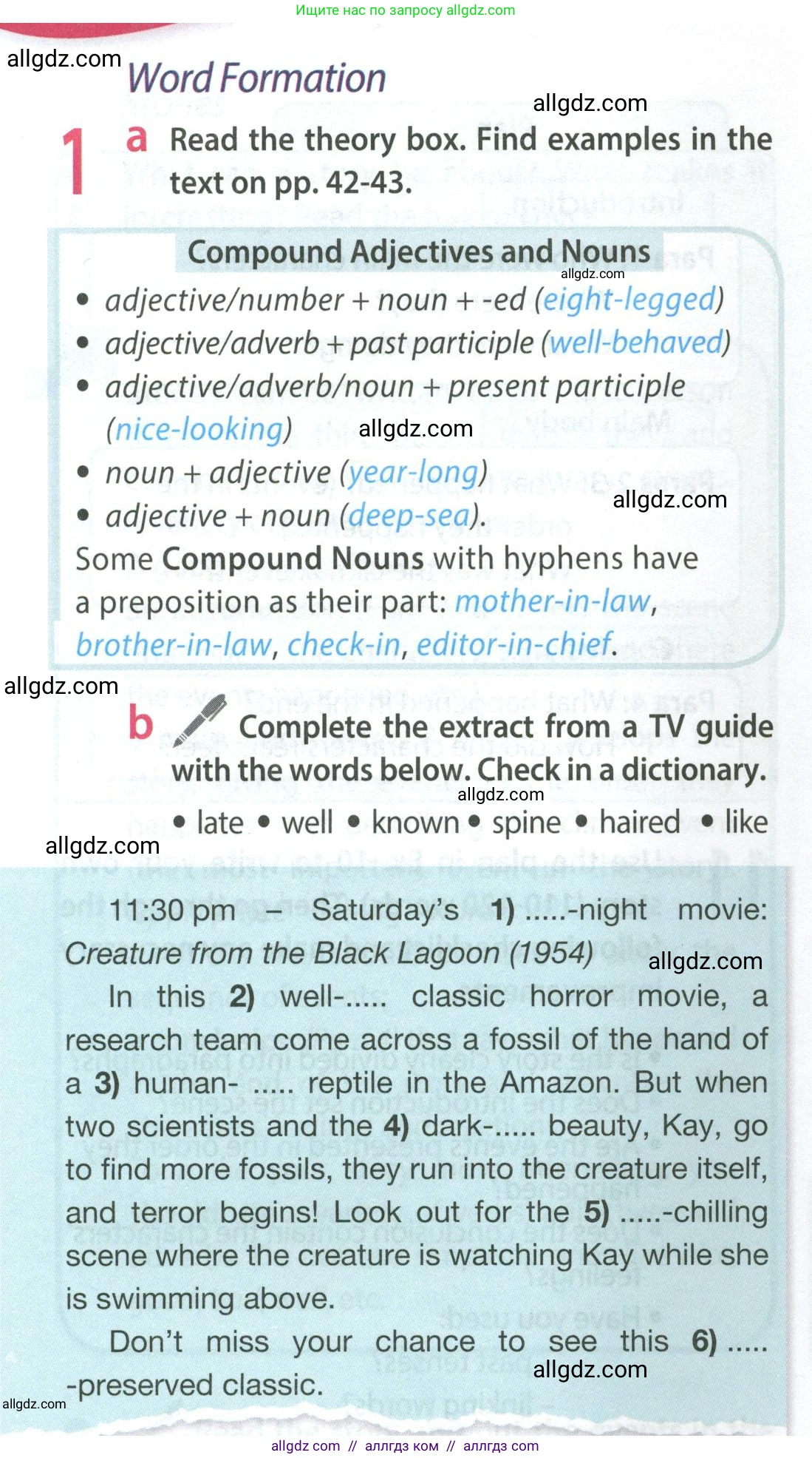 Английский язык (english), 9 класс Учебник (Student's book), авторы: Ваулина Юлия Евгеньевна (Vaulina Julia), Дули Дженни (Dooley Jenny), Подоляко Ольга Евгеньевна (Podolyako Olga), Эванс Вирджиния (Evans Virginia), издательство Просвещение, Москва, 2023, белого цвета, страница 52, номер 1, Условие 2023-2027