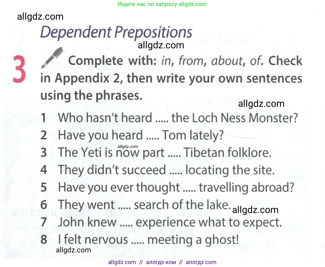 Английский язык (english), 9 класс Учебник (Student's book), авторы: Ваулина Юлия Евгеньевна (Vaulina Julia), Дули Дженни (Dooley Jenny), Подоляко Ольга Евгеньевна (Podolyako Olga), Эванс Вирджиния (Evans Virginia), издательство Просвещение, Москва, 2023, белого цвета, страница 52, номер 3, Условие 2023-2027