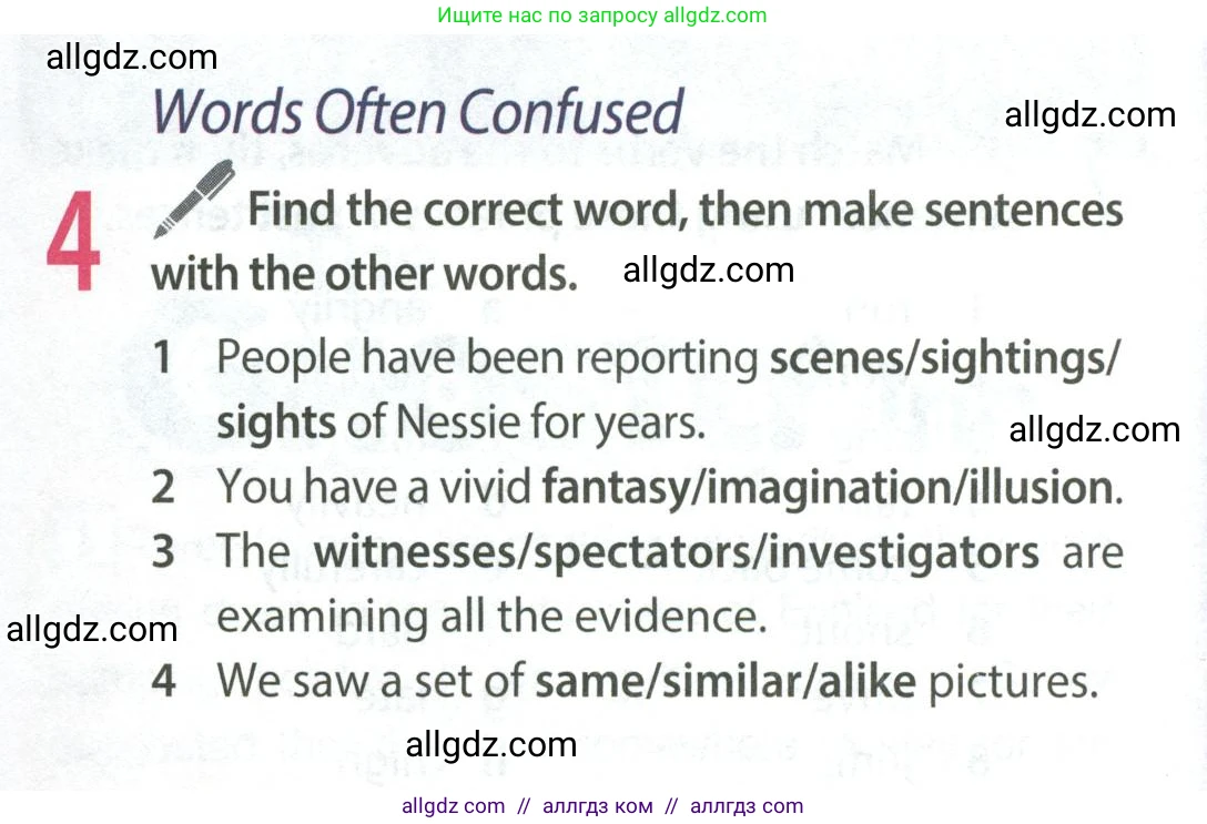 Английский язык (english), 9 класс Учебник (Student's book), авторы: Ваулина Юлия Евгеньевна (Vaulina Julia), Дули Дженни (Dooley Jenny), Подоляко Ольга Евгеньевна (Podolyako Olga), Эванс Вирджиния (Evans Virginia), издательство Просвещение, Москва, 2023, белого цвета, страница 52, номер 4, Условие 2023-2027