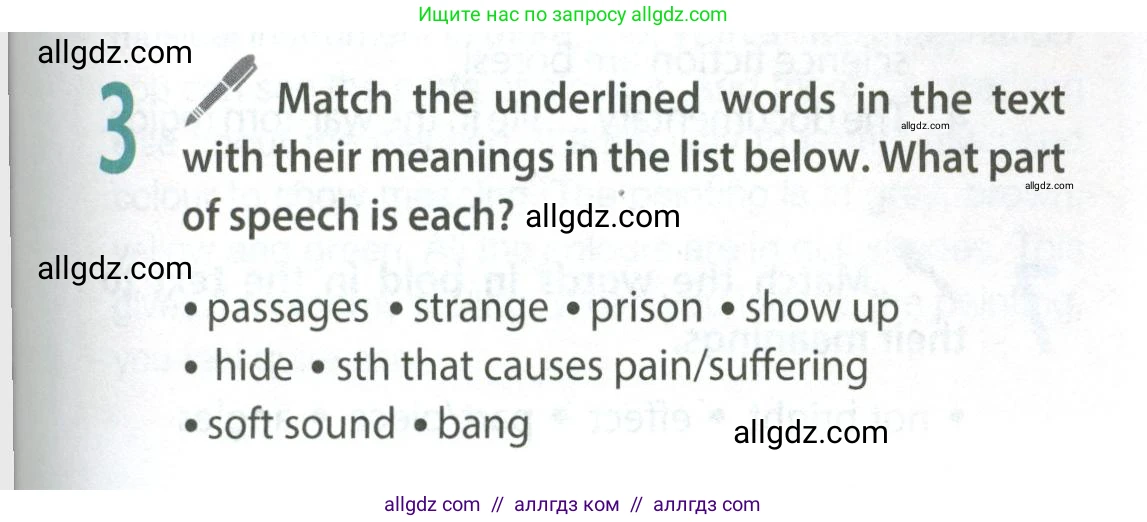 Английский язык (english), 9 класс Учебник (Student's book), авторы: Ваулина Юлия Евгеньевна (Vaulina Julia), Дули Дженни (Dooley Jenny), Подоляко Ольга Евгеньевна (Podolyako Olga), Эванс Вирджиния (Evans Virginia), издательство Просвещение, Москва, 2023, белого цвета, страница 53, номер 3, Условие 2023-2027