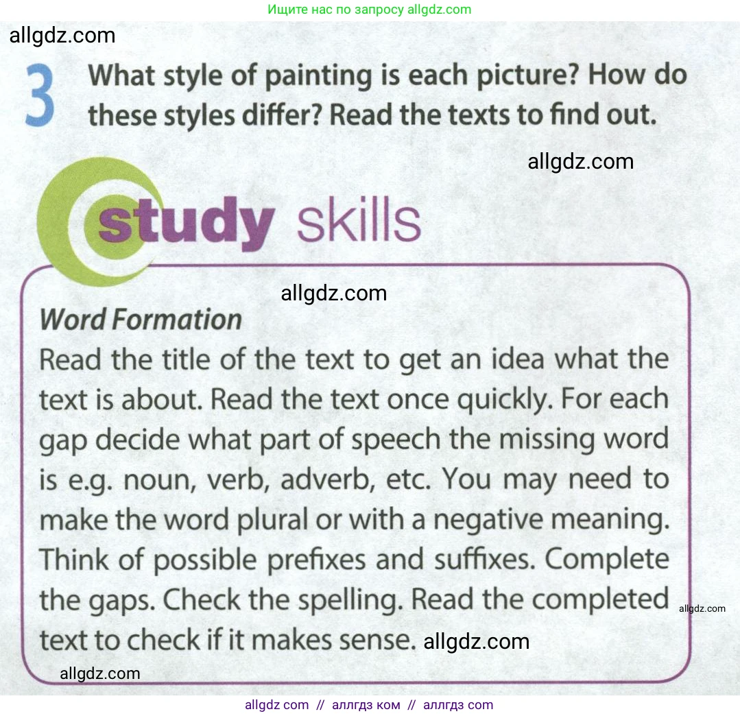 Английский язык (english), 9 класс Учебник (Student's book), авторы: Ваулина Юлия Евгеньевна (Vaulina Julia), Дули Дженни (Dooley Jenny), Подоляко Ольга Евгеньевна (Podolyako Olga), Эванс Вирджиния (Evans Virginia), издательство Просвещение, Москва, 2023, белого цвета, страница 54, номер 3, Условие 2023-2027