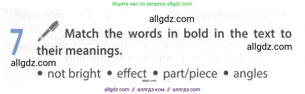 Английский язык (english), 9 класс Учебник (Student's book), авторы: Ваулина Юлия Евгеньевна (Vaulina Julia), Дули Дженни (Dooley Jenny), Подоляко Ольга Евгеньевна (Podolyako Olga), Эванс Вирджиния (Evans Virginia), издательство Просвещение, Москва, 2023, белого цвета, страница 54, номер 7, Условие 2023-2027