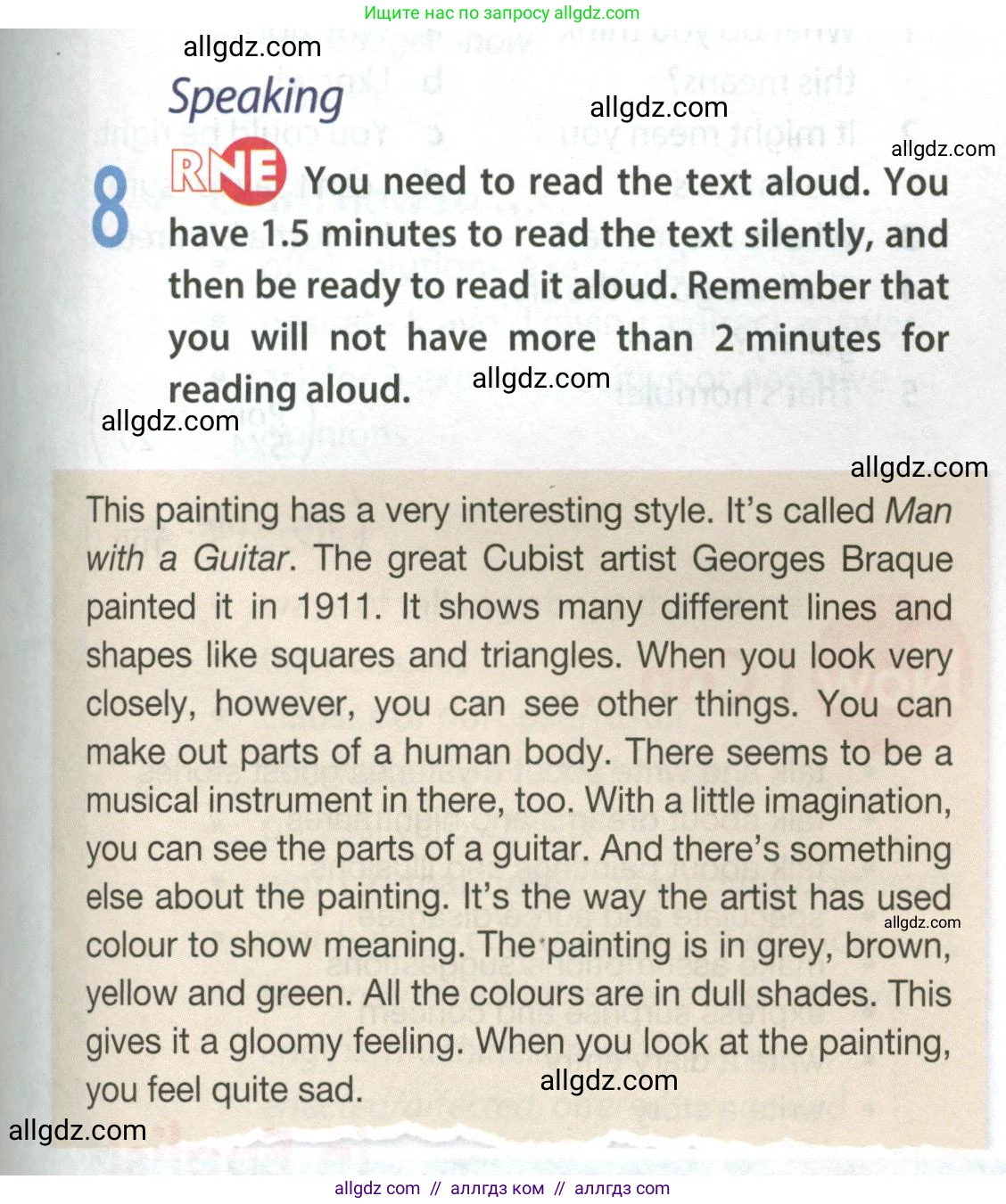 Английский язык (english), 9 класс Учебник (Student's book), авторы: Ваулина Юлия Евгеньевна (Vaulina Julia), Дули Дженни (Dooley Jenny), Подоляко Ольга Евгеньевна (Podolyako Olga), Эванс Вирджиния (Evans Virginia), издательство Просвещение, Москва, 2023, белого цвета, страница 55, номер 8, Условие 2023-2027