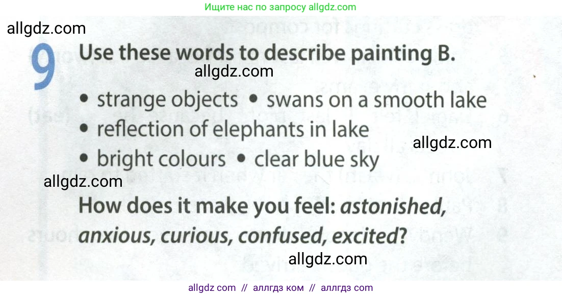 Английский язык (english), 9 класс Учебник (Student's book), авторы: Ваулина Юлия Евгеньевна (Vaulina Julia), Дули Дженни (Dooley Jenny), Подоляко Ольга Евгеньевна (Podolyako Olga), Эванс Вирджиния (Evans Virginia), издательство Просвещение, Москва, 2023, белого цвета, страница 55, номер 9, Условие 2023-2027