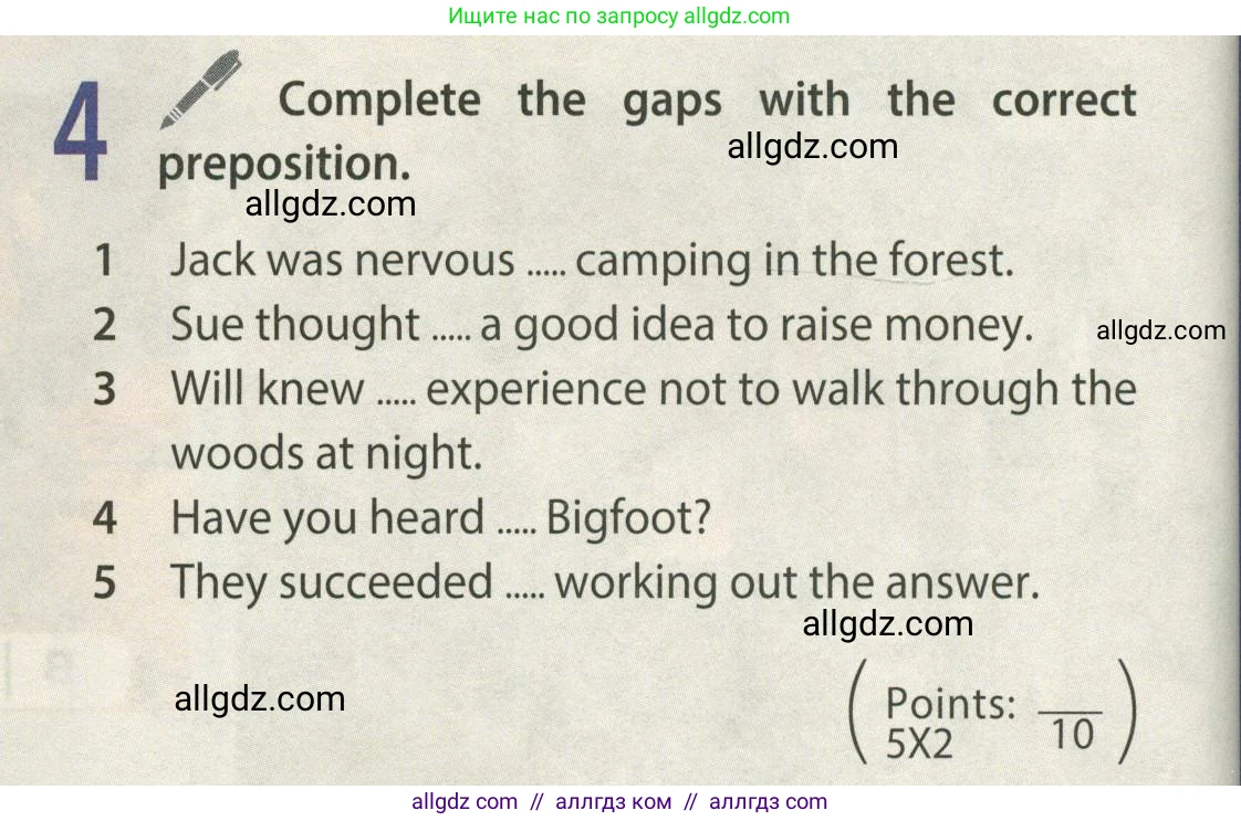 Английский язык (english), 9 класс Учебник (Student's book), авторы: Ваулина Юлия Евгеньевна (Vaulina Julia), Дули Дженни (Dooley Jenny), Подоляко Ольга Евгеньевна (Podolyako Olga), Эванс Вирджиния (Evans Virginia), издательство Просвещение, Москва, 2023, белого цвета, страница 56, номер 4, Условие 2023-2027