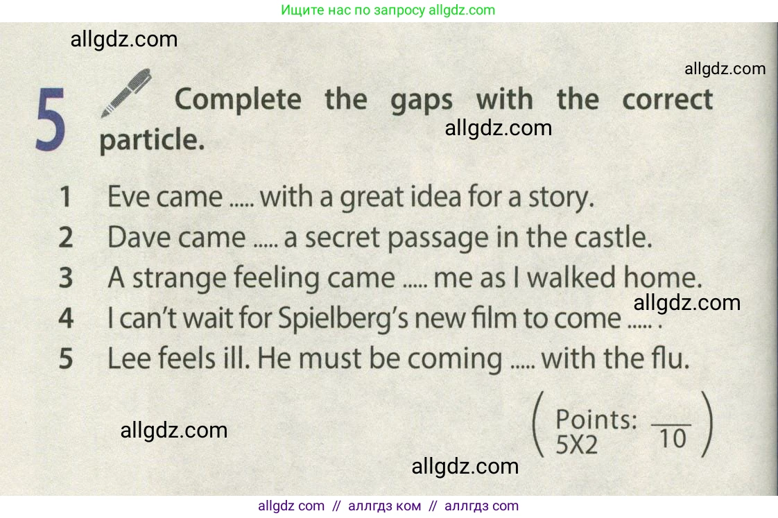 Английский язык (english), 9 класс Учебник (Student's book), авторы: Ваулина Юлия Евгеньевна (Vaulina Julia), Дули Дженни (Dooley Jenny), Подоляко Ольга Евгеньевна (Podolyako Olga), Эванс Вирджиния (Evans Virginia), издательство Просвещение, Москва, 2023, белого цвета, страница 56, номер 5, Условие 2023-2027