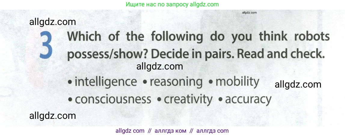 Английский язык (english), 9 класс Учебник (Student's book), авторы: Ваулина Юлия Евгеньевна (Vaulina Julia), Дули Дженни (Dooley Jenny), Подоляко Ольга Евгеньевна (Podolyako Olga), Эванс Вирджиния (Evans Virginia), издательство Просвещение, Москва, 2023, белого цвета, страница 58, номер 3, Условие 2023-2027
