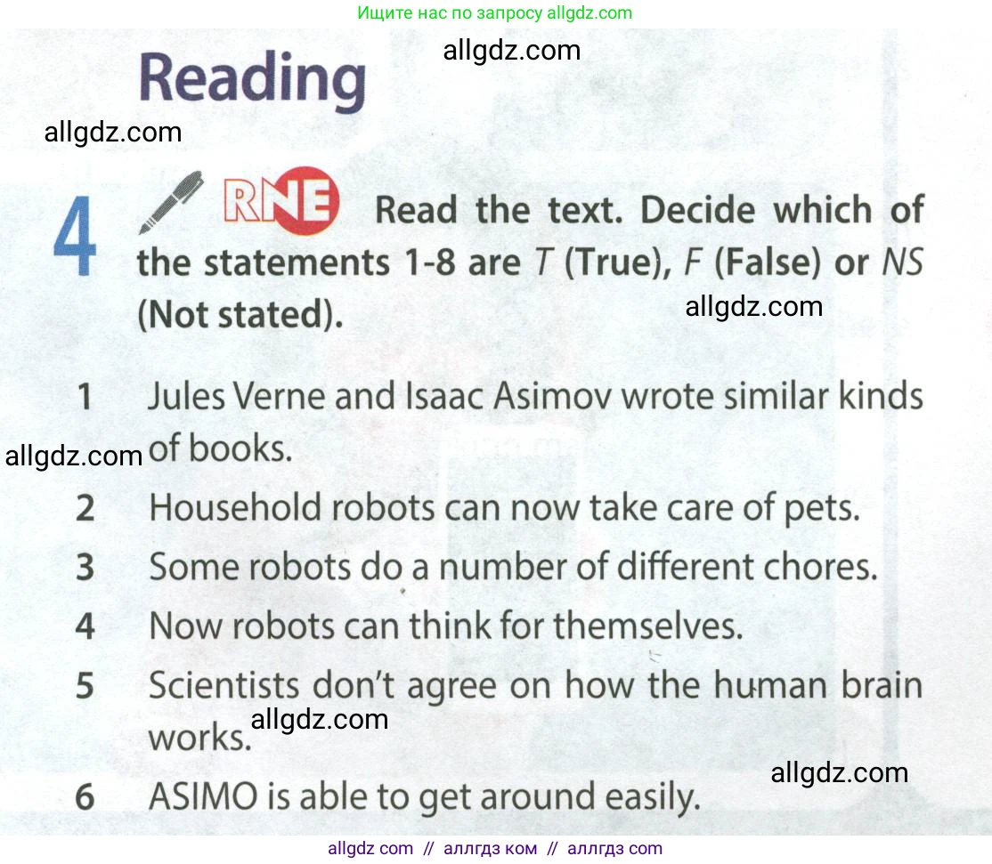 Английский язык (english), 9 класс Учебник (Student's book), авторы: Ваулина Юлия Евгеньевна (Vaulina Julia), Дули Дженни (Dooley Jenny), Подоляко Ольга Евгеньевна (Podolyako Olga), Эванс Вирджиния (Evans Virginia), издательство Просвещение, Москва, 2023, белого цвета, страница 58, номер 4, Условие 2023-2027