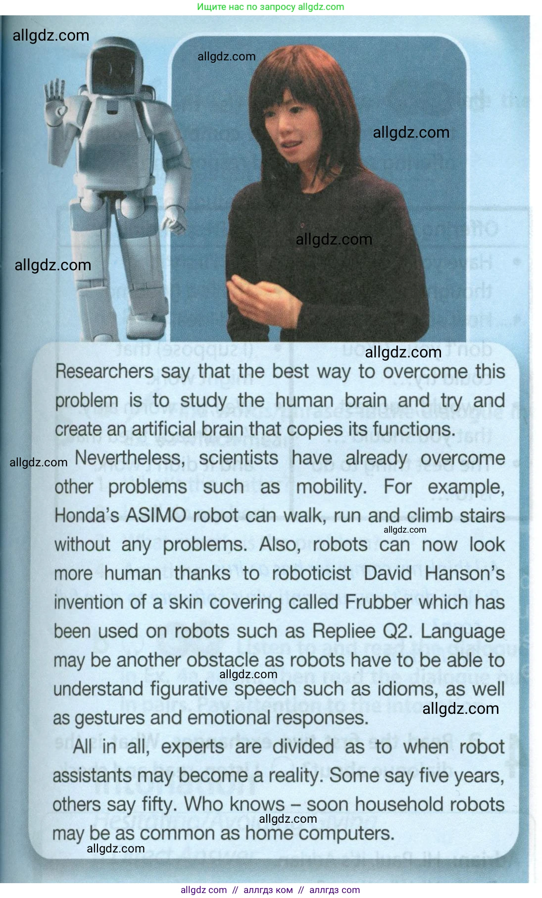 Английский язык (english), 9 класс Учебник (Student's book), авторы: Ваулина Юлия Евгеньевна (Vaulina Julia), Дули Дженни (Dooley Jenny), Подоляко Ольга Евгеньевна (Podolyako Olga), Эванс Вирджиния (Evans Virginia), издательство Просвещение, Москва, 2023, белого цвета, страница 58, номер 4, Условие 2023-2027 (продолжение 3)