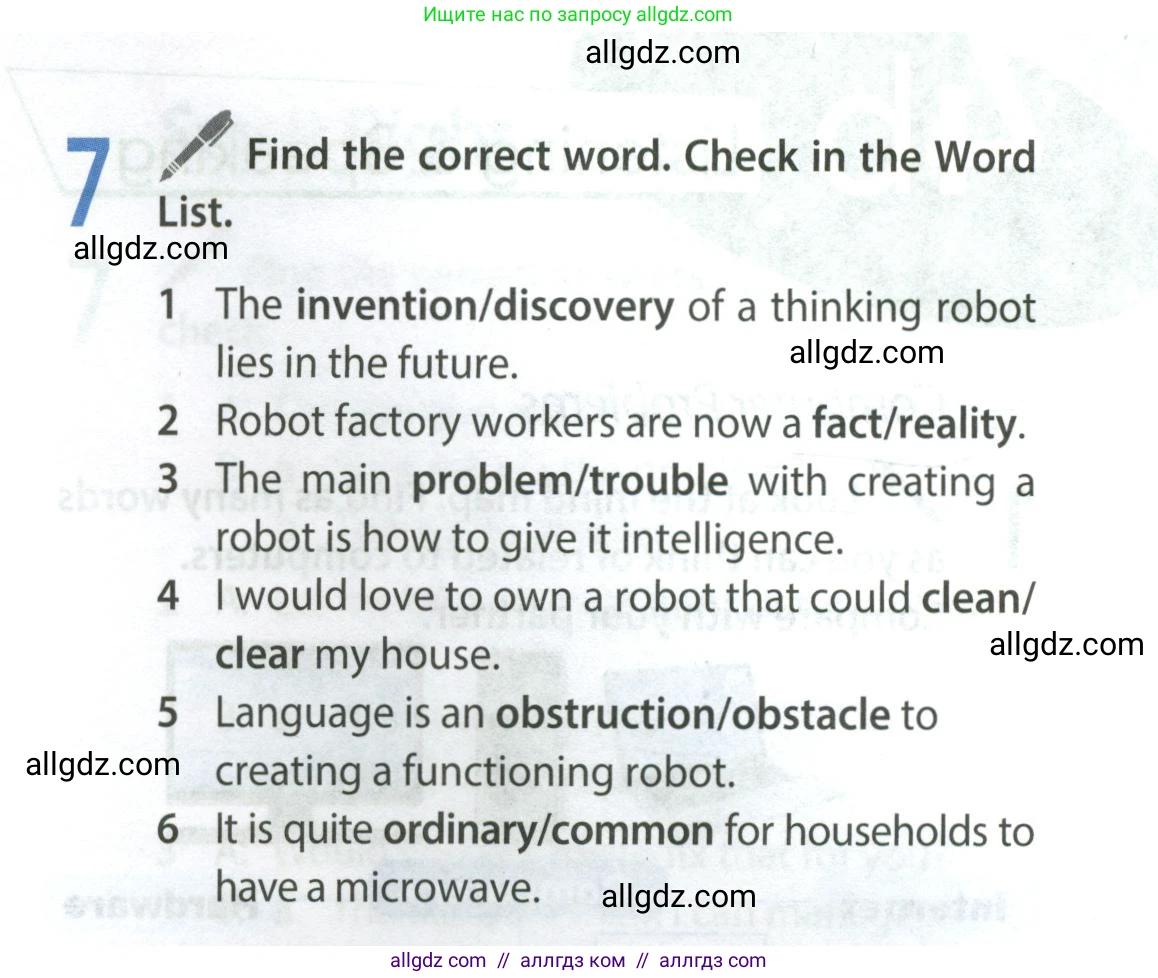 Английский язык (english), 9 класс Учебник (Student's book), авторы: Ваулина Юлия Евгеньевна (Vaulina Julia), Дули Дженни (Dooley Jenny), Подоляко Ольга Евгеньевна (Podolyako Olga), Эванс Вирджиния (Evans Virginia), издательство Просвещение, Москва, 2023, белого цвета, страница 59, номер 7, Условие 2023-2027