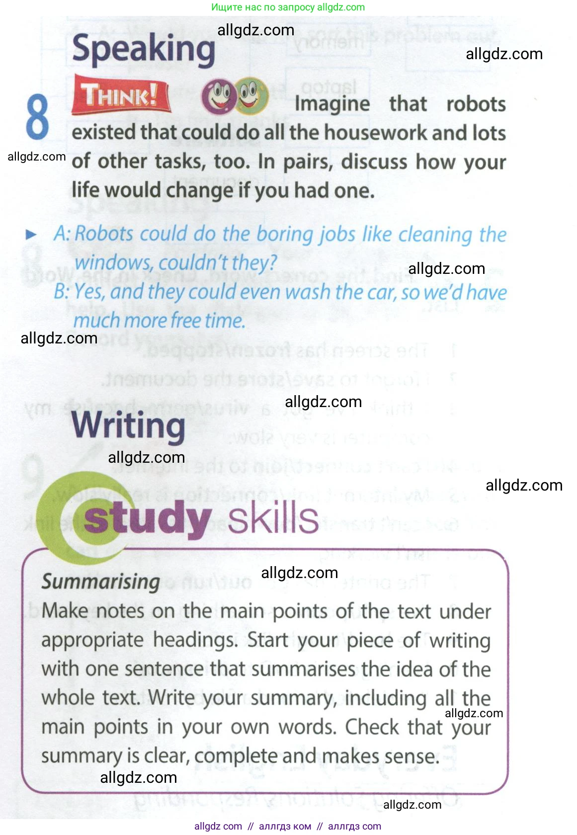 Английский язык (english), 9 класс Учебник (Student's book), авторы: Ваулина Юлия Евгеньевна (Vaulina Julia), Дули Дженни (Dooley Jenny), Подоляко Ольга Евгеньевна (Podolyako Olga), Эванс Вирджиния (Evans Virginia), издательство Просвещение, Москва, 2023, белого цвета, страница 59, номер 8, Условие 2023-2027