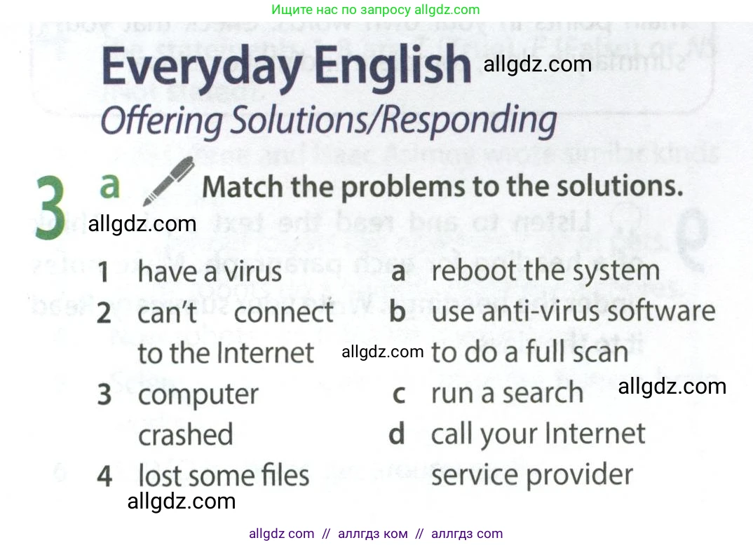 Английский язык (english), 9 класс Учебник (Student's book), авторы: Ваулина Юлия Евгеньевна (Vaulina Julia), Дули Дженни (Dooley Jenny), Подоляко Ольга Евгеньевна (Podolyako Olga), Эванс Вирджиния (Evans Virginia), издательство Просвещение, Москва, 2023, белого цвета, страница 60, номер 3, Условие 2023-2027