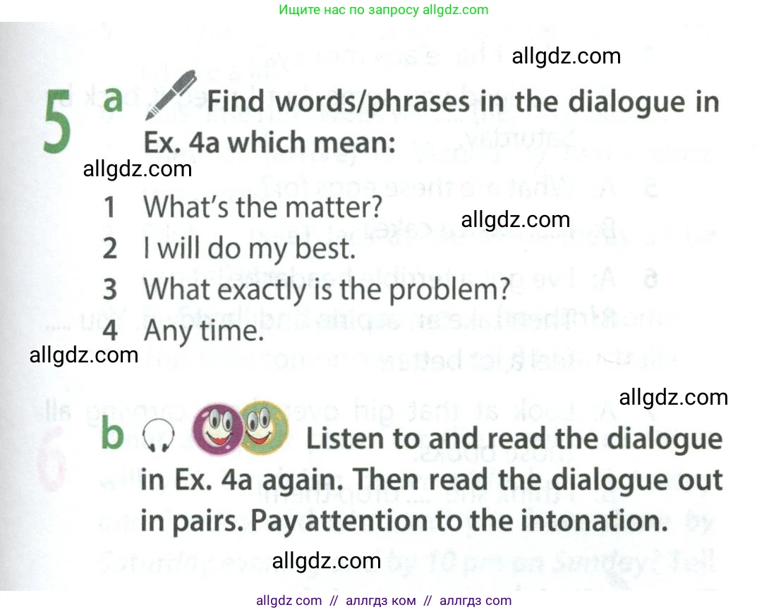 Английский язык (english), 9 класс Учебник (Student's book), авторы: Ваулина Юлия Евгеньевна (Vaulina Julia), Дули Дженни (Dooley Jenny), Подоляко Ольга Евгеньевна (Podolyako Olga), Эванс Вирджиния (Evans Virginia), издательство Просвещение, Москва, 2023, белого цвета, страница 61, номер 5, Условие 2023-2027