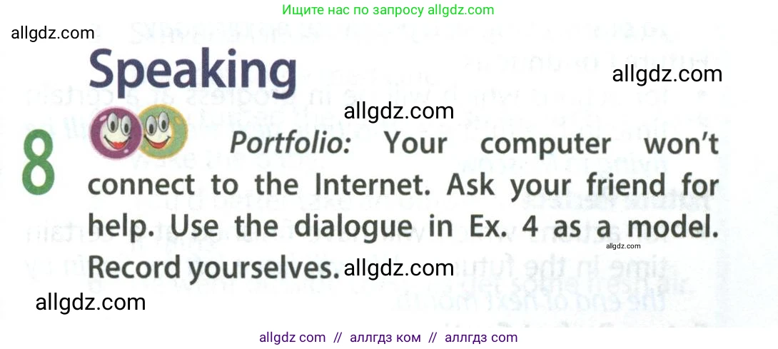 Английский язык (english), 9 класс Учебник (Student's book), авторы: Ваулина Юлия Евгеньевна (Vaulina Julia), Дули Дженни (Dooley Jenny), Подоляко Ольга Евгеньевна (Podolyako Olga), Эванс Вирджиния (Evans Virginia), издательство Просвещение, Москва, 2023, белого цвета, страница 61, номер 8, Условие 2023-2027