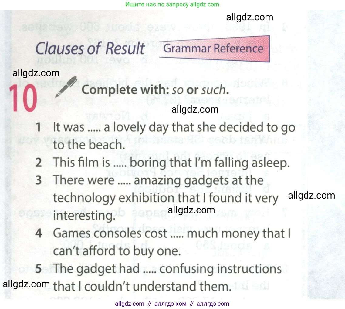 Английский язык (english), 9 класс Учебник (Student's book), авторы: Ваулина Юлия Евгеньевна (Vaulina Julia), Дули Дженни (Dooley Jenny), Подоляко Ольга Евгеньевна (Podolyako Olga), Эванс Вирджиния (Evans Virginia), издательство Просвещение, Москва, 2023, белого цвета, страница 63, номер 10, Условие 2023-2027