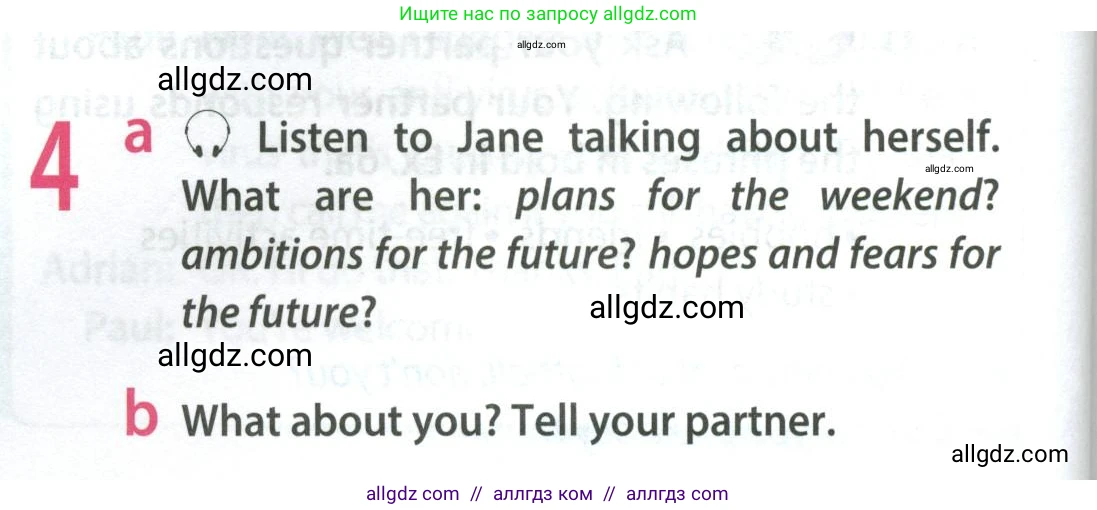 Английский язык (english), 9 класс Учебник (Student's book), авторы: Ваулина Юлия Евгеньевна (Vaulina Julia), Дули Дженни (Dooley Jenny), Подоляко Ольга Евгеньевна (Podolyako Olga), Эванс Вирджиния (Evans Virginia), издательство Просвещение, Москва, 2023, белого цвета, страница 62, номер 4, Условие 2023-2027