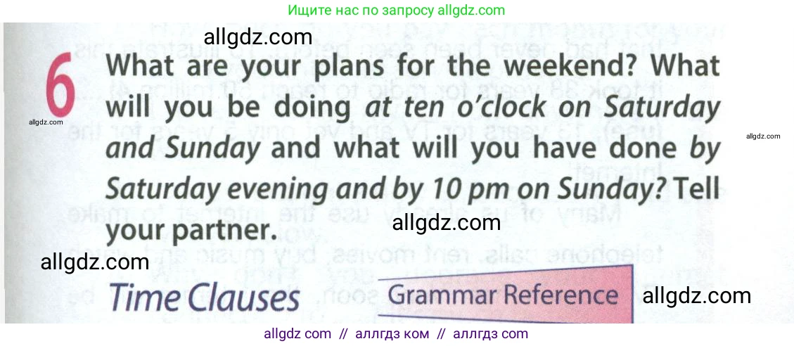 Английский язык (english), 9 класс Учебник (Student's book), авторы: Ваулина Юлия Евгеньевна (Vaulina Julia), Дули Дженни (Dooley Jenny), Подоляко Ольга Евгеньевна (Podolyako Olga), Эванс Вирджиния (Evans Virginia), издательство Просвещение, Москва, 2023, белого цвета, страница 63, номер 6, Условие 2023-2027