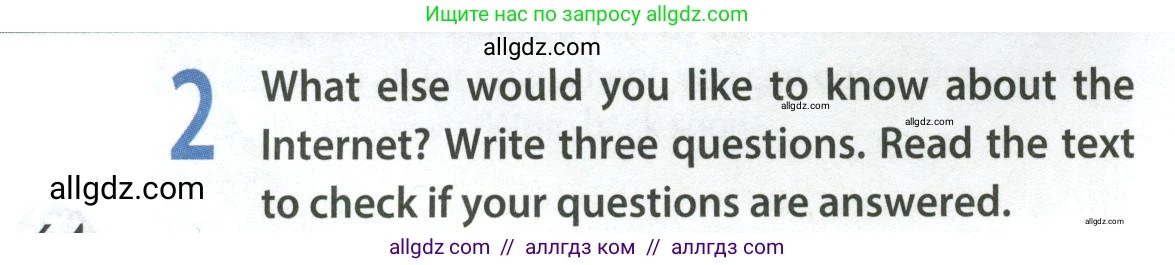 Английский язык (english), 9 класс Учебник (Student's book), авторы: Ваулина Юлия Евгеньевна (Vaulina Julia), Дули Дженни (Dooley Jenny), Подоляко Ольга Евгеньевна (Podolyako Olga), Эванс Вирджиния (Evans Virginia), издательство Просвещение, Москва, 2023, белого цвета, страница 64, номер 2, Условие 2023-2027