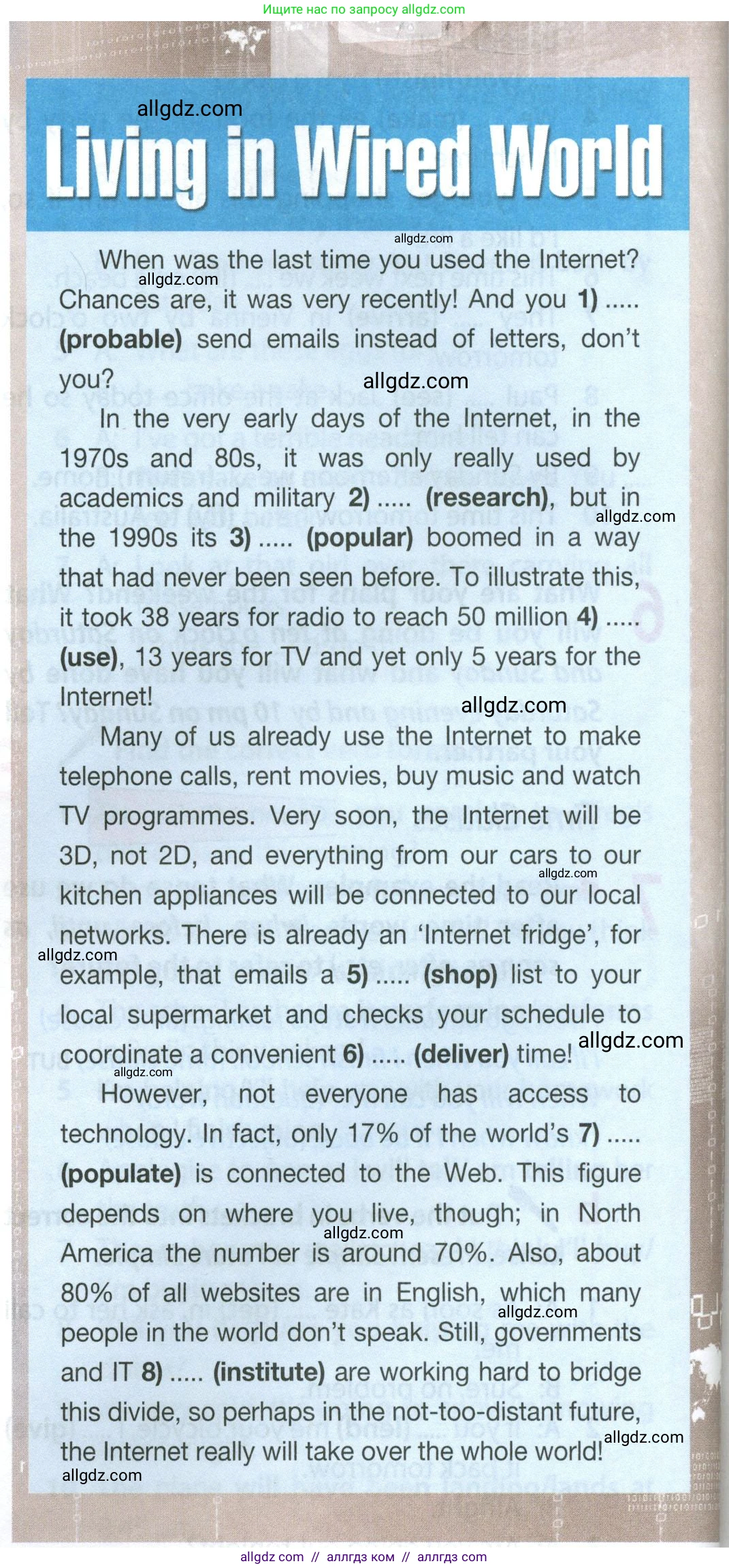 Английский язык (english), 9 класс Учебник (Student's book), авторы: Ваулина Юлия Евгеньевна (Vaulina Julia), Дули Дженни (Dooley Jenny), Подоляко Ольга Евгеньевна (Podolyako Olga), Эванс Вирджиния (Evans Virginia), издательство Просвещение, Москва, 2023, белого цвета, страница 64, номер 2, Условие 2023-2027 (продолжение 2)