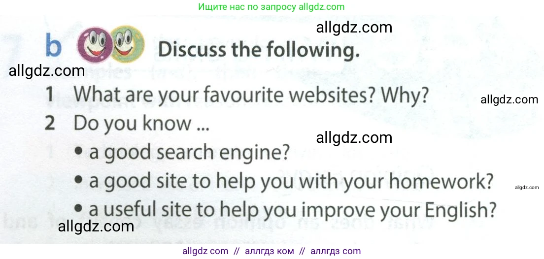 Английский язык (english), 9 класс Учебник (Student's book), авторы: Ваулина Юлия Евгеньевна (Vaulina Julia), Дули Дженни (Dooley Jenny), Подоляко Ольга Евгеньевна (Podolyako Olga), Эванс Вирджиния (Evans Virginia), издательство Просвещение, Москва, 2023, белого цвета, страница 65, номер 6, Условие 2023-2027 (продолжение 2)