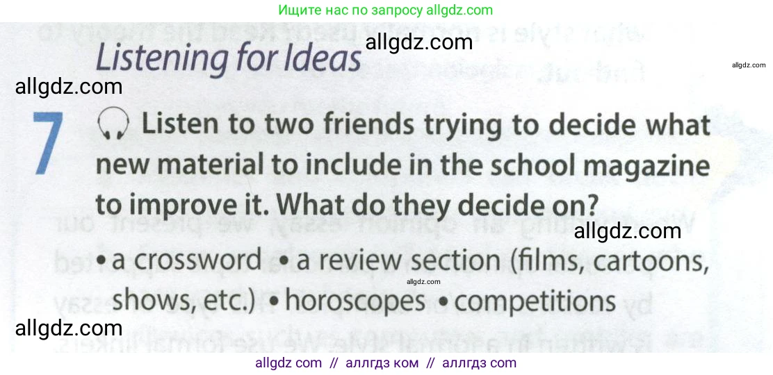 Английский язык (english), 9 класс Учебник (Student's book), авторы: Ваулина Юлия Евгеньевна (Vaulina Julia), Дули Дженни (Dooley Jenny), Подоляко Ольга Евгеньевна (Podolyako Olga), Эванс Вирджиния (Evans Virginia), издательство Просвещение, Москва, 2023, белого цвета, страница 65, номер 7, Условие 2023-2027