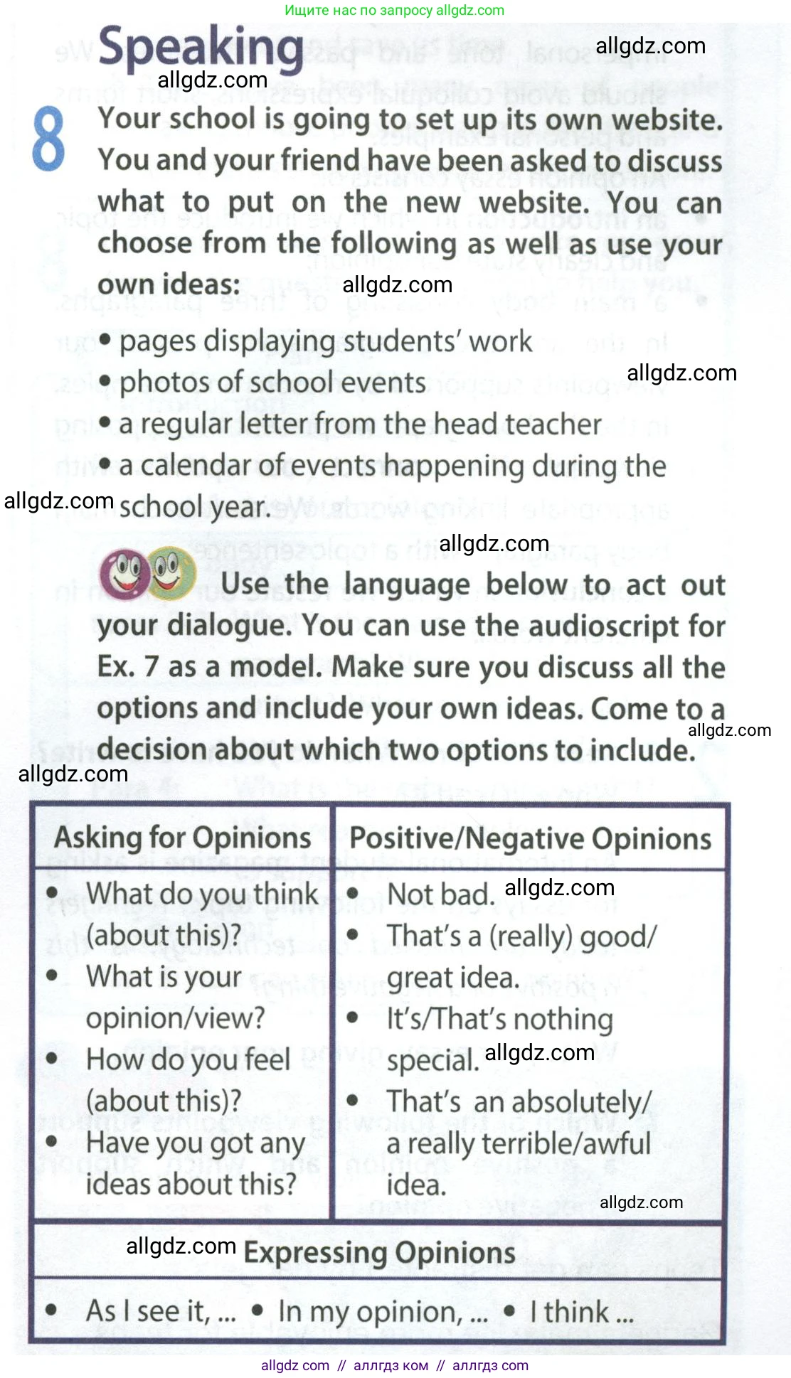 Английский язык (english), 9 класс Учебник (Student's book), авторы: Ваулина Юлия Евгеньевна (Vaulina Julia), Дули Дженни (Dooley Jenny), Подоляко Ольга Евгеньевна (Podolyako Olga), Эванс Вирджиния (Evans Virginia), издательство Просвещение, Москва, 2023, белого цвета, страница 65, номер 8, Условие 2023-2027