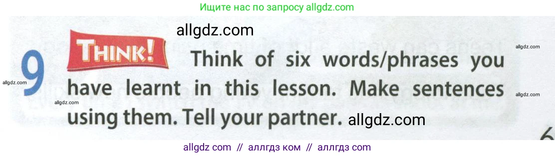 Английский язык (english), 9 класс Учебник (Student's book), авторы: Ваулина Юлия Евгеньевна (Vaulina Julia), Дули Дженни (Dooley Jenny), Подоляко Ольга Евгеньевна (Podolyako Olga), Эванс Вирджиния (Evans Virginia), издательство Просвещение, Москва, 2023, белого цвета, страница 65, номер 9, Условие 2023-2027