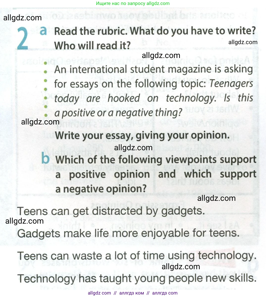 Английский язык (english), 9 класс Учебник (Student's book), авторы: Ваулина Юлия Евгеньевна (Vaulina Julia), Дули Дженни (Dooley Jenny), Подоляко Ольга Евгеньевна (Podolyako Olga), Эванс Вирджиния (Evans Virginia), издательство Просвещение, Москва, 2023, белого цвета, страница 66, номер 2, Условие 2023-2027