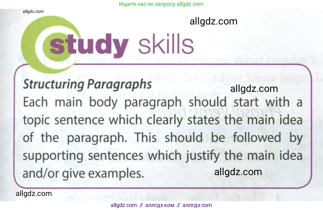 Английский язык (english), 9 класс Учебник (Student's book), авторы: Ваулина Юлия Евгеньевна (Vaulina Julia), Дули Дженни (Dooley Jenny), Подоляко Ольга Евгеньевна (Podolyako Olga), Эванс Вирджиния (Evans Virginia), издательство Просвещение, Москва, 2023, белого цвета, страница 66, номер 4, Условие 2023-2027 (продолжение 2)