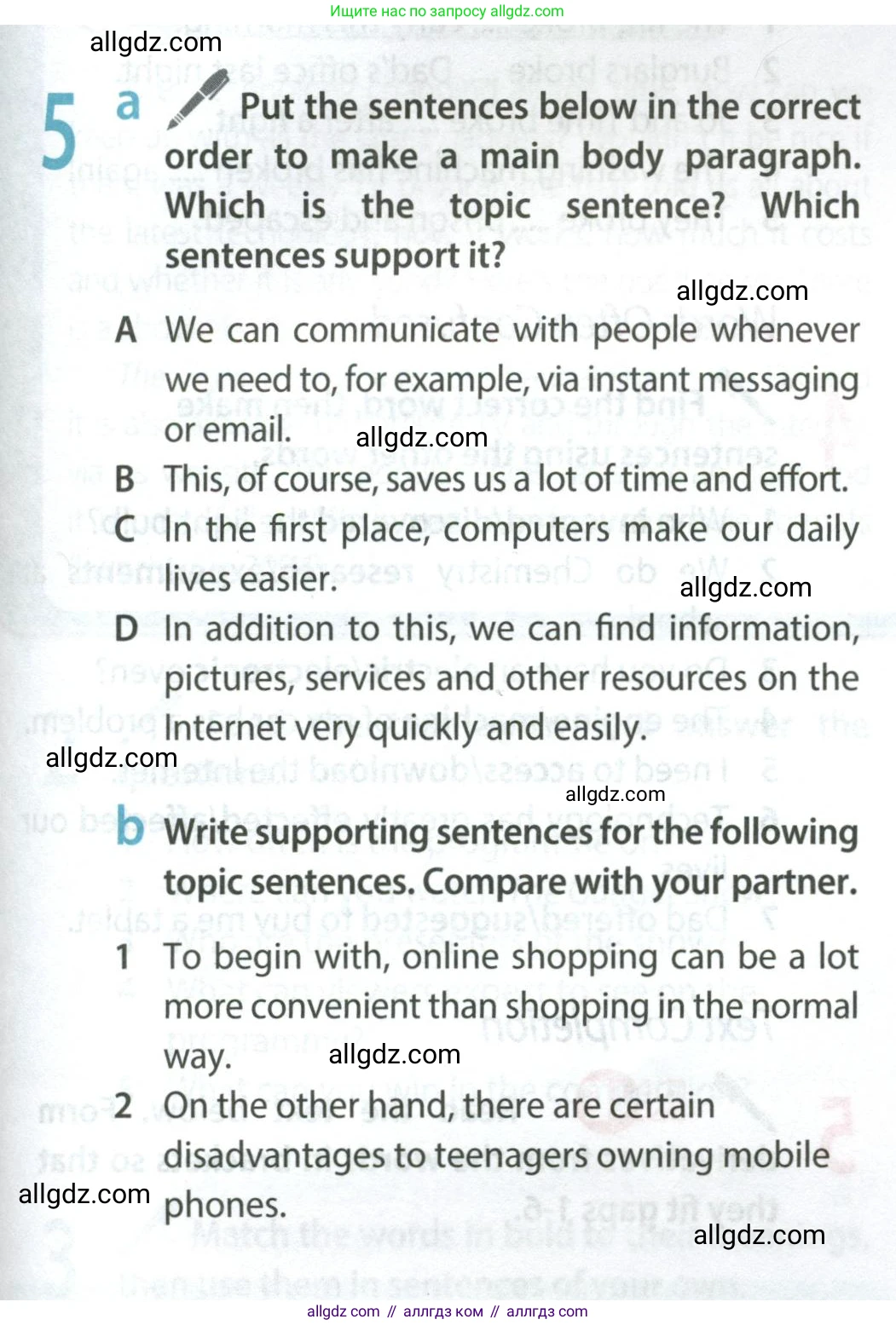 Английский язык (english), 9 класс Учебник (Student's book), авторы: Ваулина Юлия Евгеньевна (Vaulina Julia), Дули Дженни (Dooley Jenny), Подоляко Ольга Евгеньевна (Podolyako Olga), Эванс Вирджиния (Evans Virginia), издательство Просвещение, Москва, 2023, белого цвета, страница 67, номер 5, Условие 2023-2027