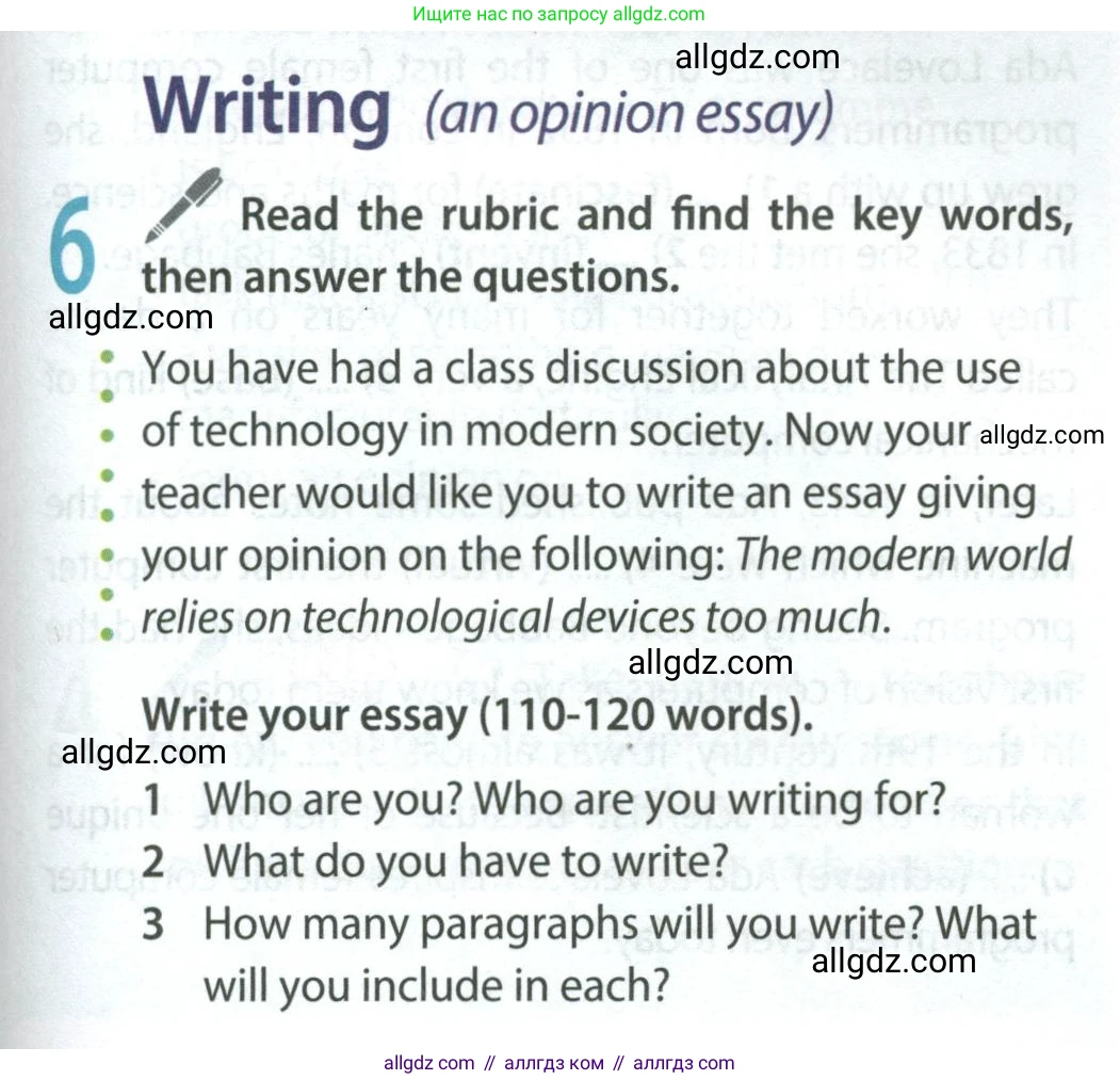 Английский язык (english), 9 класс Учебник (Student's book), авторы: Ваулина Юлия Евгеньевна (Vaulina Julia), Дули Дженни (Dooley Jenny), Подоляко Ольга Евгеньевна (Podolyako Olga), Эванс Вирджиния (Evans Virginia), издательство Просвещение, Москва, 2023, белого цвета, страница 67, номер 6, Условие 2023-2027