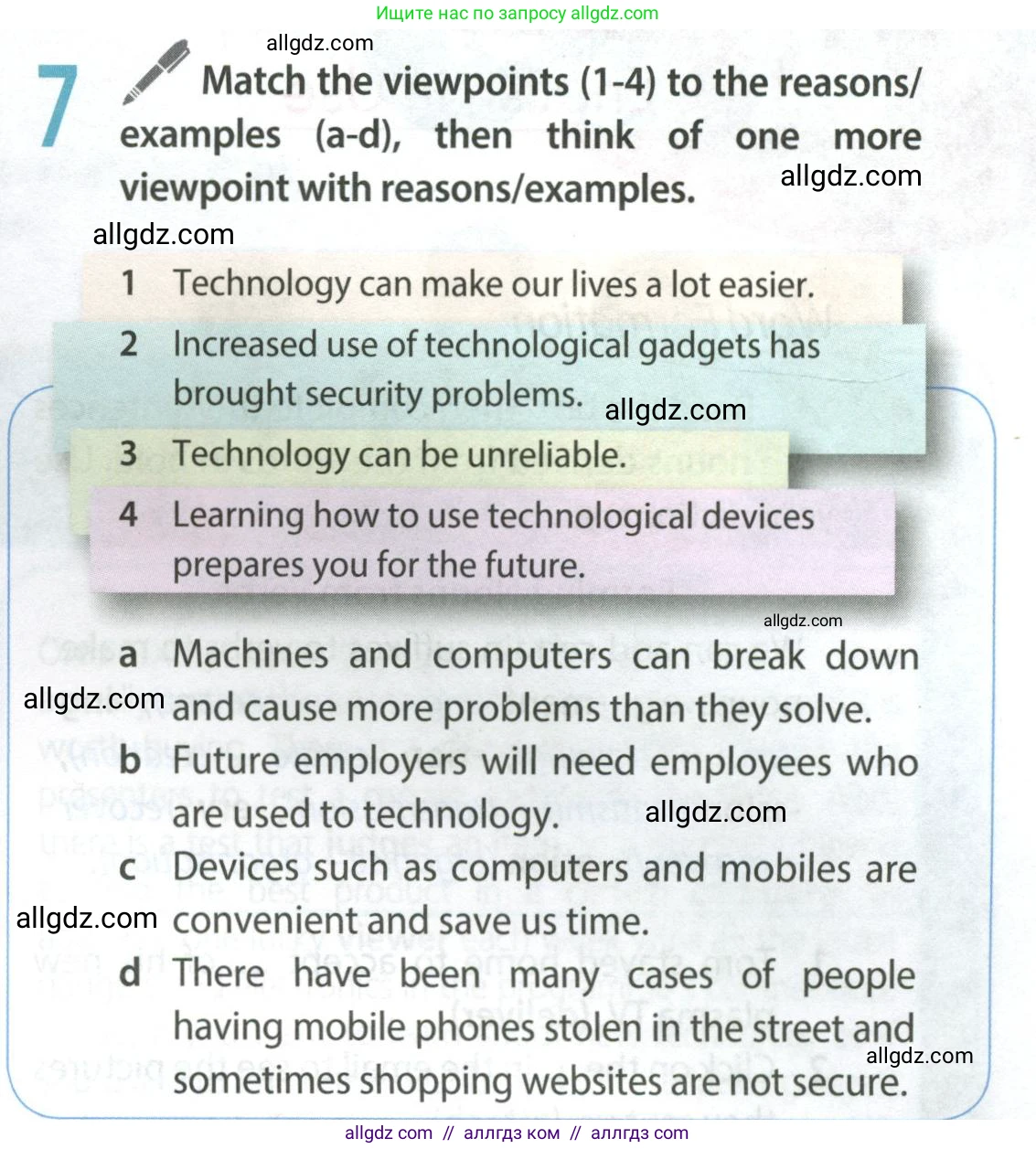 Английский язык (english), 9 класс Учебник (Student's book), авторы: Ваулина Юлия Евгеньевна (Vaulina Julia), Дули Дженни (Dooley Jenny), Подоляко Ольга Евгеньевна (Podolyako Olga), Эванс Вирджиния (Evans Virginia), издательство Просвещение, Москва, 2023, белого цвета, страница 67, номер 7, Условие 2023-2027