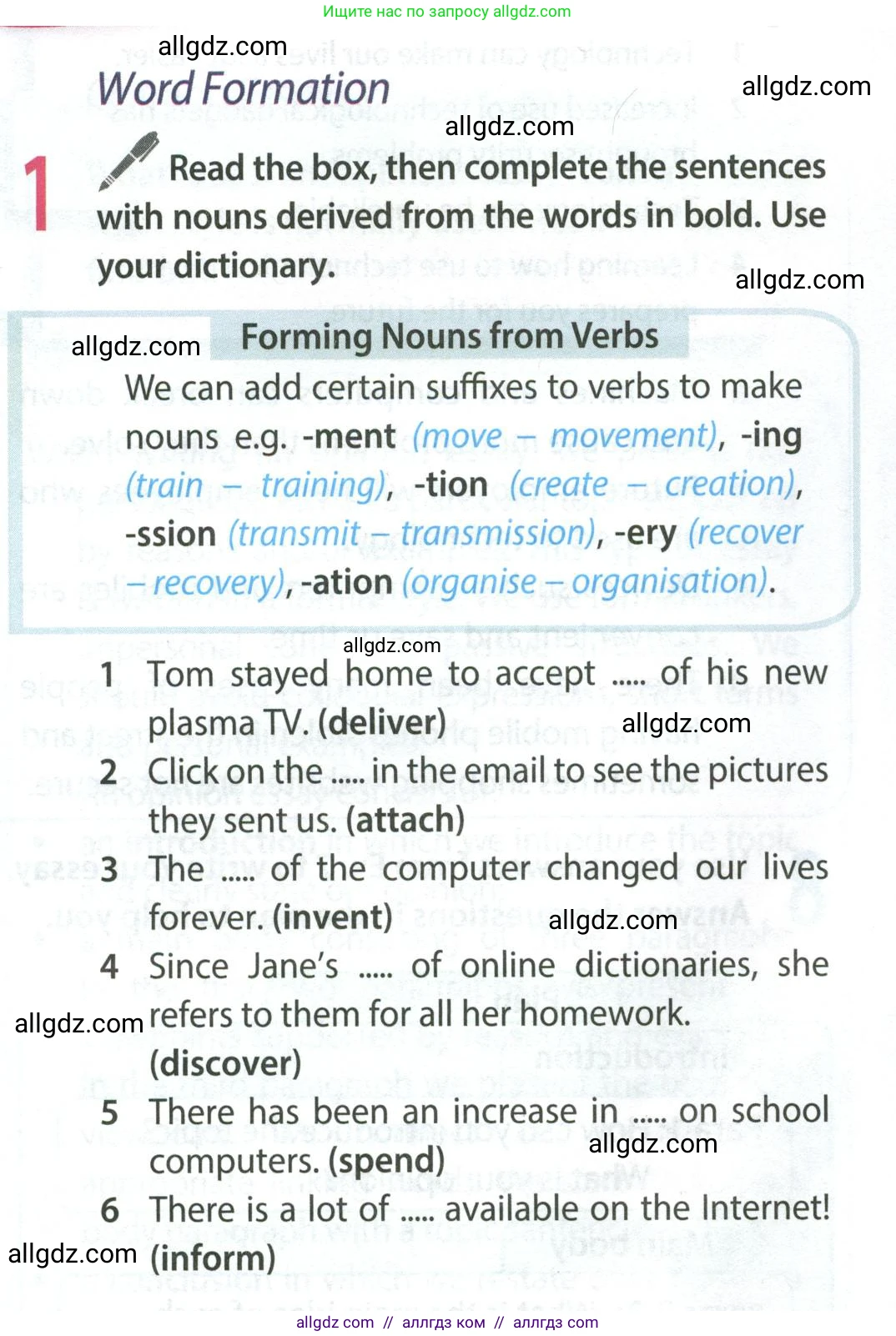 Английский язык (english), 9 класс Учебник (Student's book), авторы: Ваулина Юлия Евгеньевна (Vaulina Julia), Дули Дженни (Dooley Jenny), Подоляко Ольга Евгеньевна (Podolyako Olga), Эванс Вирджиния (Evans Virginia), издательство Просвещение, Москва, 2023, белого цвета, страница 68, номер 1, Условие 2023-2027