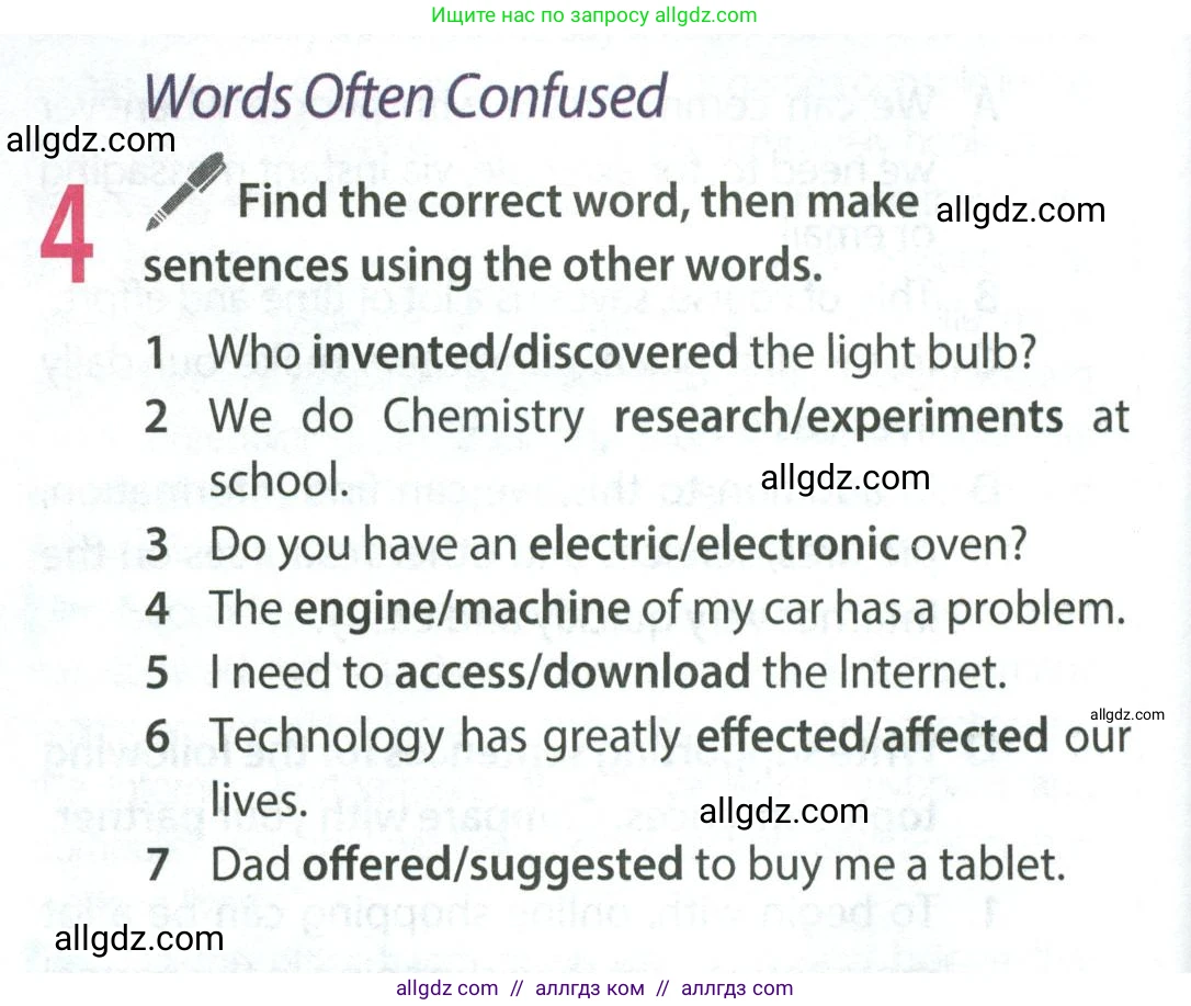 Английский язык (english), 9 класс Учебник (Student's book), авторы: Ваулина Юлия Евгеньевна (Vaulina Julia), Дули Дженни (Dooley Jenny), Подоляко Ольга Евгеньевна (Podolyako Olga), Эванс Вирджиния (Evans Virginia), издательство Просвещение, Москва, 2023, белого цвета, страница 68, номер 4, Условие 2023-2027