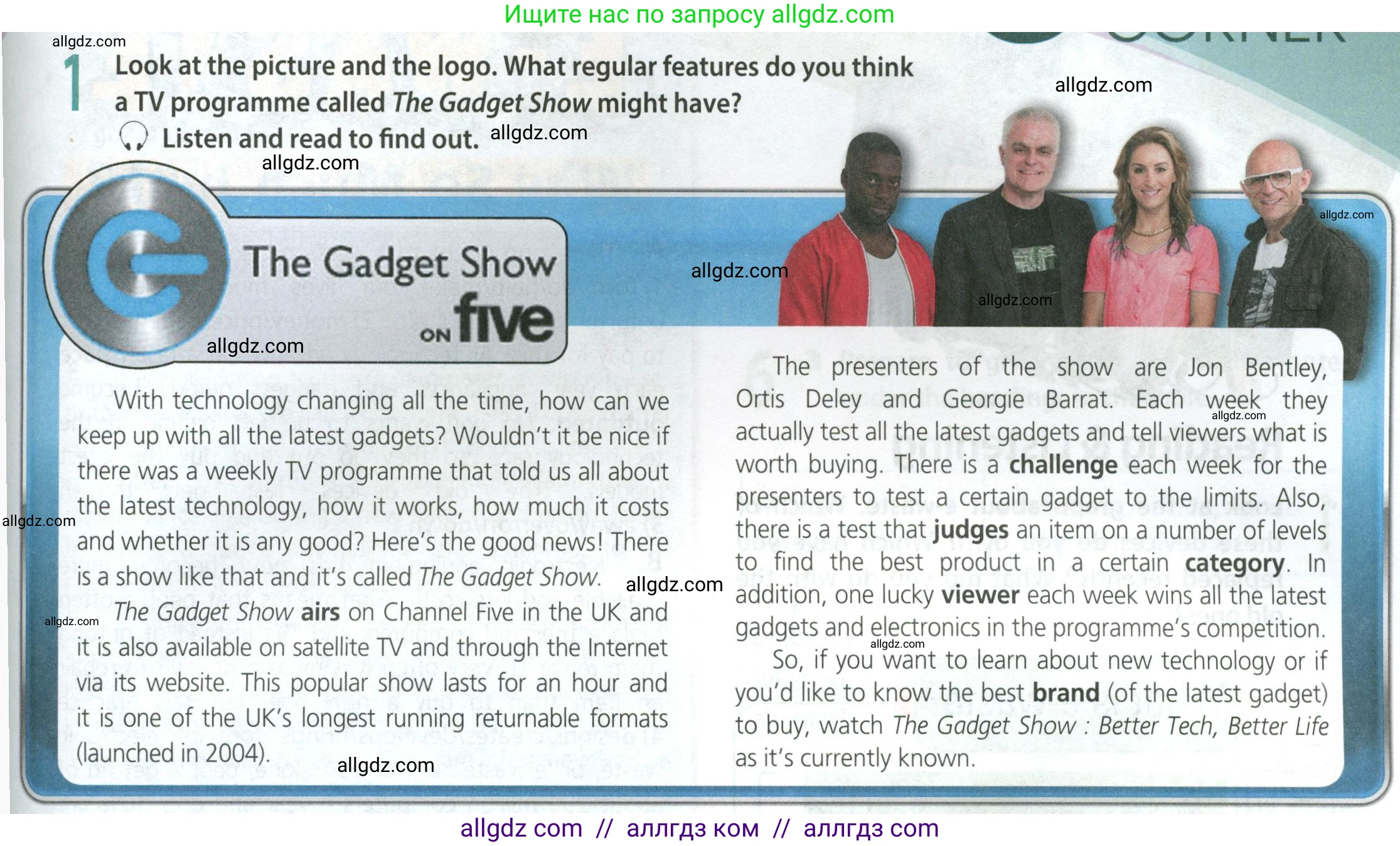 Английский язык (english), 9 класс Учебник (Student's book), авторы: Ваулина Юлия Евгеньевна (Vaulina Julia), Дули Дженни (Dooley Jenny), Подоляко Ольга Евгеньевна (Podolyako Olga), Эванс Вирджиния (Evans Virginia), издательство Просвещение, Москва, 2023, белого цвета, страница 69, номер 1, Условие 2023-2027