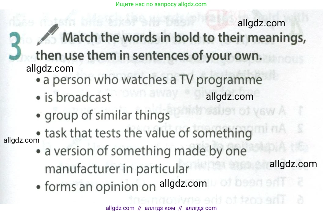 Английский язык (english), 9 класс Учебник (Student's book), авторы: Ваулина Юлия Евгеньевна (Vaulina Julia), Дули Дженни (Dooley Jenny), Подоляко Ольга Евгеньевна (Podolyako Olga), Эванс Вирджиния (Evans Virginia), издательство Просвещение, Москва, 2023, белого цвета, страница 69, номер 3, Условие 2023-2027