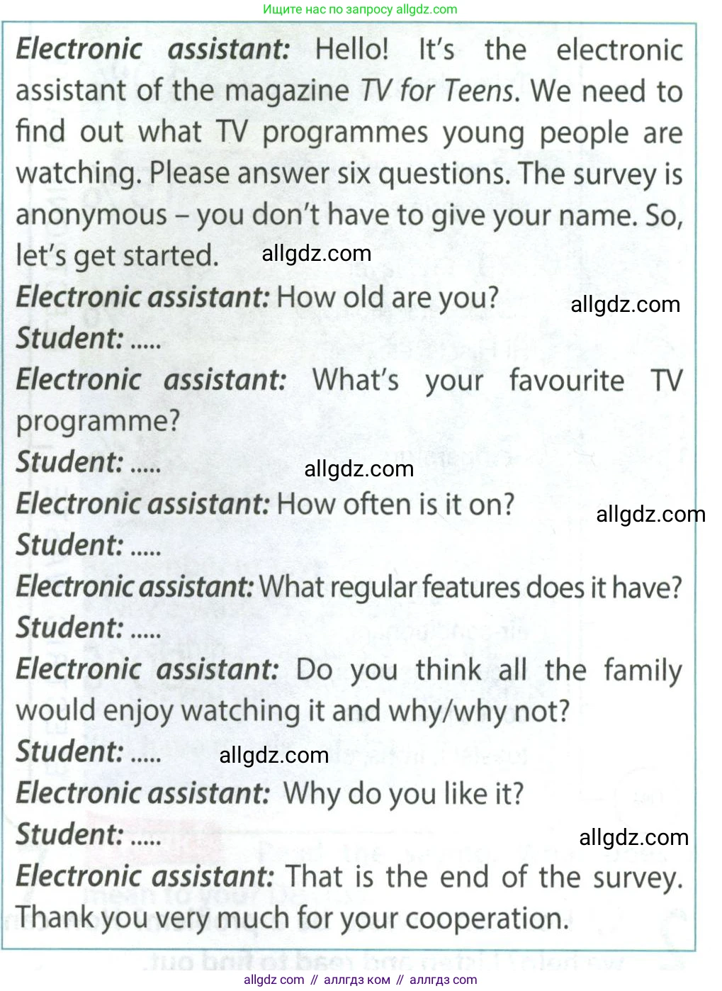 Английский язык (english), 9 класс Учебник (Student's book), авторы: Ваулина Юлия Евгеньевна (Vaulina Julia), Дули Дженни (Dooley Jenny), Подоляко Ольга Евгеньевна (Podolyako Olga), Эванс Вирджиния (Evans Virginia), издательство Просвещение, Москва, 2023, белого цвета, страница 69, номер 4, Условие 2023-2027 (продолжение 2)