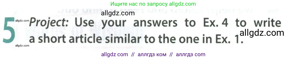 Английский язык (english), 9 класс Учебник (Student's book), авторы: Ваулина Юлия Евгеньевна (Vaulina Julia), Дули Дженни (Dooley Jenny), Подоляко Ольга Евгеньевна (Podolyako Olga), Эванс Вирджиния (Evans Virginia), издательство Просвещение, Москва, 2023, белого цвета, страница 69, номер 5, Условие 2023-2027