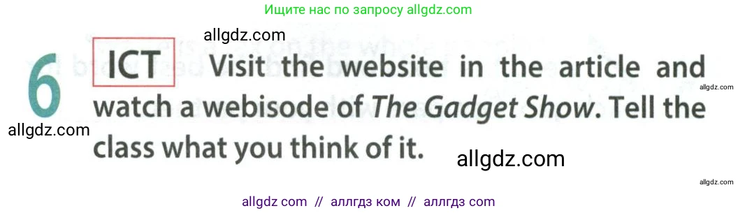 Английский язык (english), 9 класс Учебник (Student's book), авторы: Ваулина Юлия Евгеньевна (Vaulina Julia), Дули Дженни (Dooley Jenny), Подоляко Ольга Евгеньевна (Podolyako Olga), Эванс Вирджиния (Evans Virginia), издательство Просвещение, Москва, 2023, белого цвета, страница 69, номер 6, Условие 2023-2027