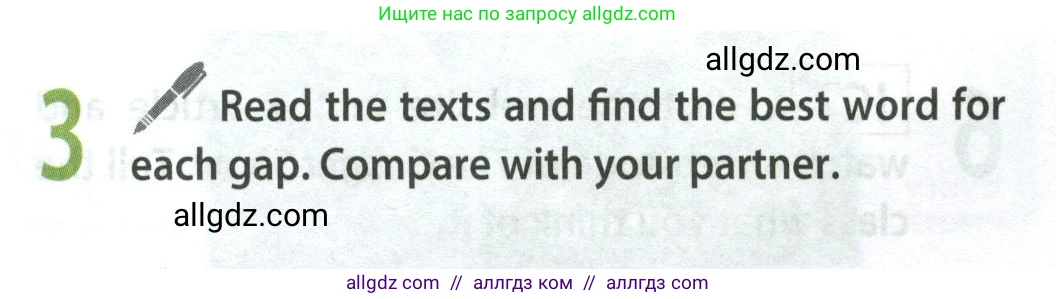 Английский язык (english), 9 класс Учебник (Student's book), авторы: Ваулина Юлия Евгеньевна (Vaulina Julia), Дули Дженни (Dooley Jenny), Подоляко Ольга Евгеньевна (Podolyako Olga), Эванс Вирджиния (Evans Virginia), издательство Просвещение, Москва, 2023, белого цвета, страница 70, номер 3, Условие 2023-2027
